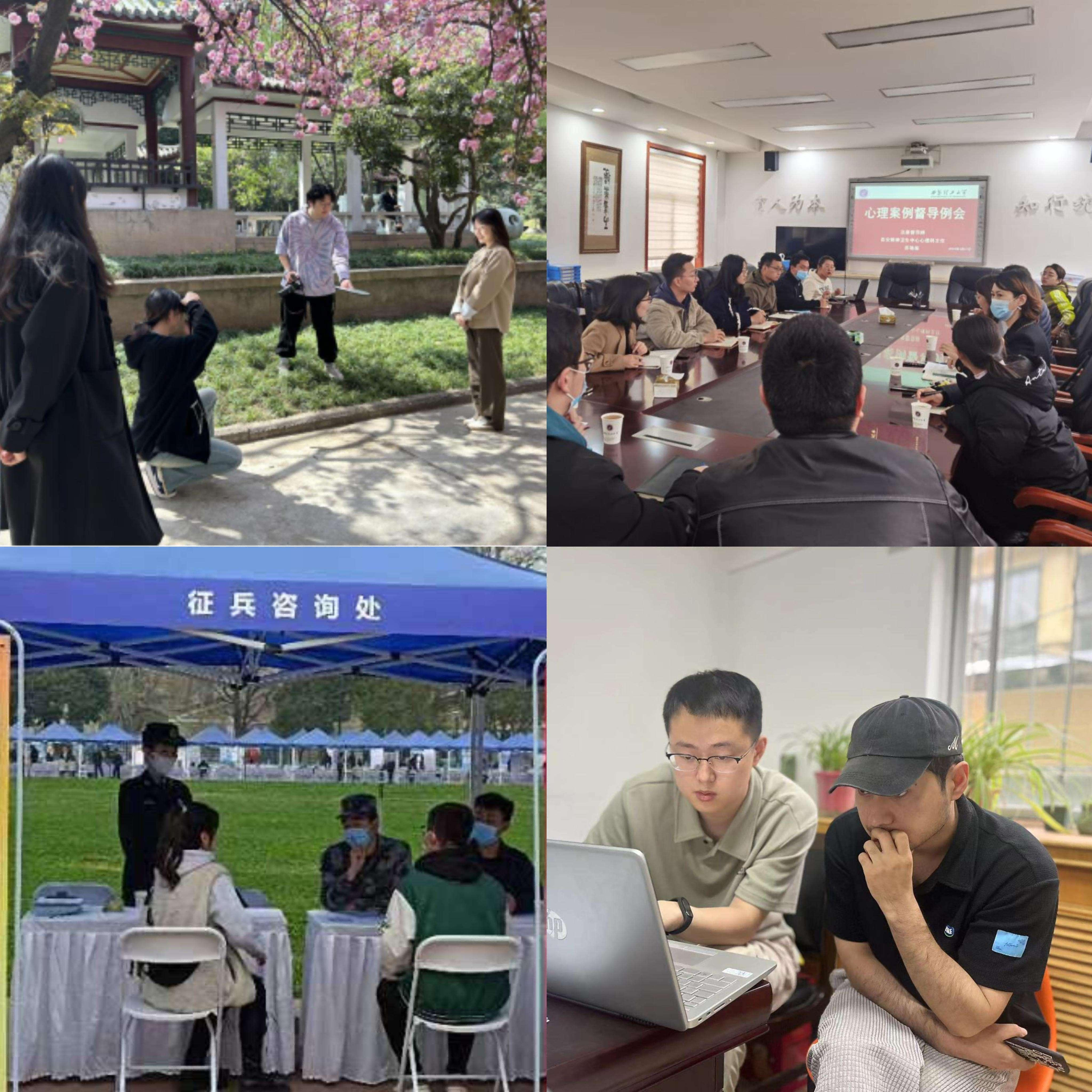 学雷锋月2 学雷锋月2