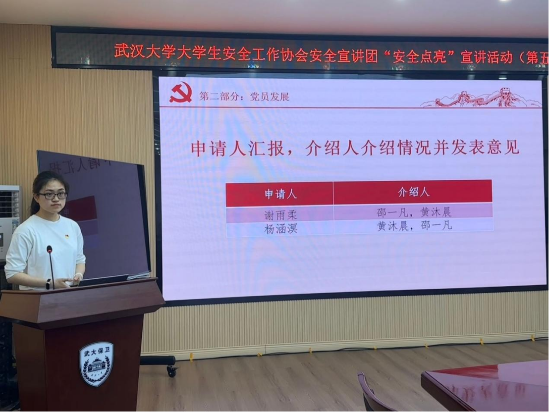 微信图片_20250410120616
