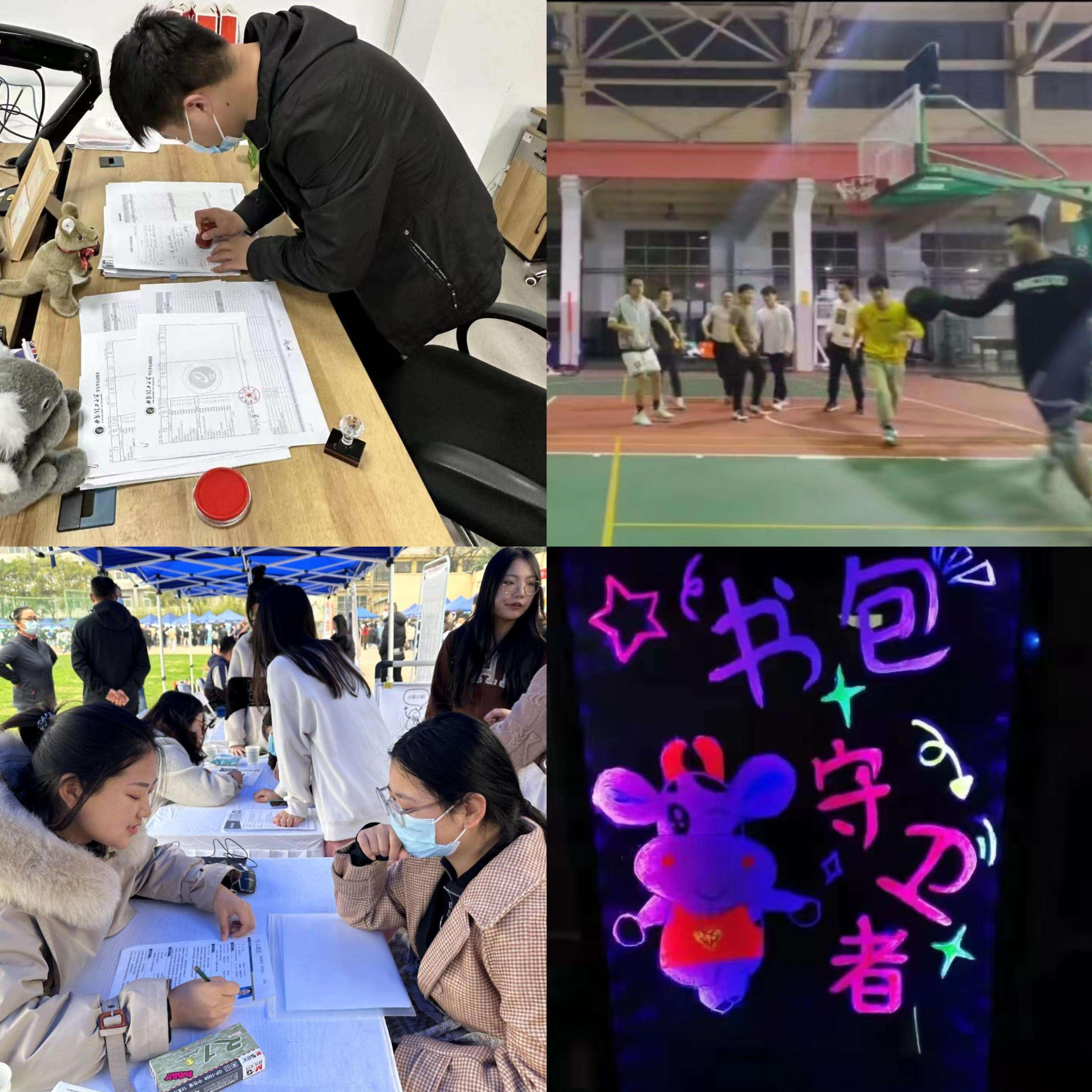 学雷锋月1 学雷锋月1