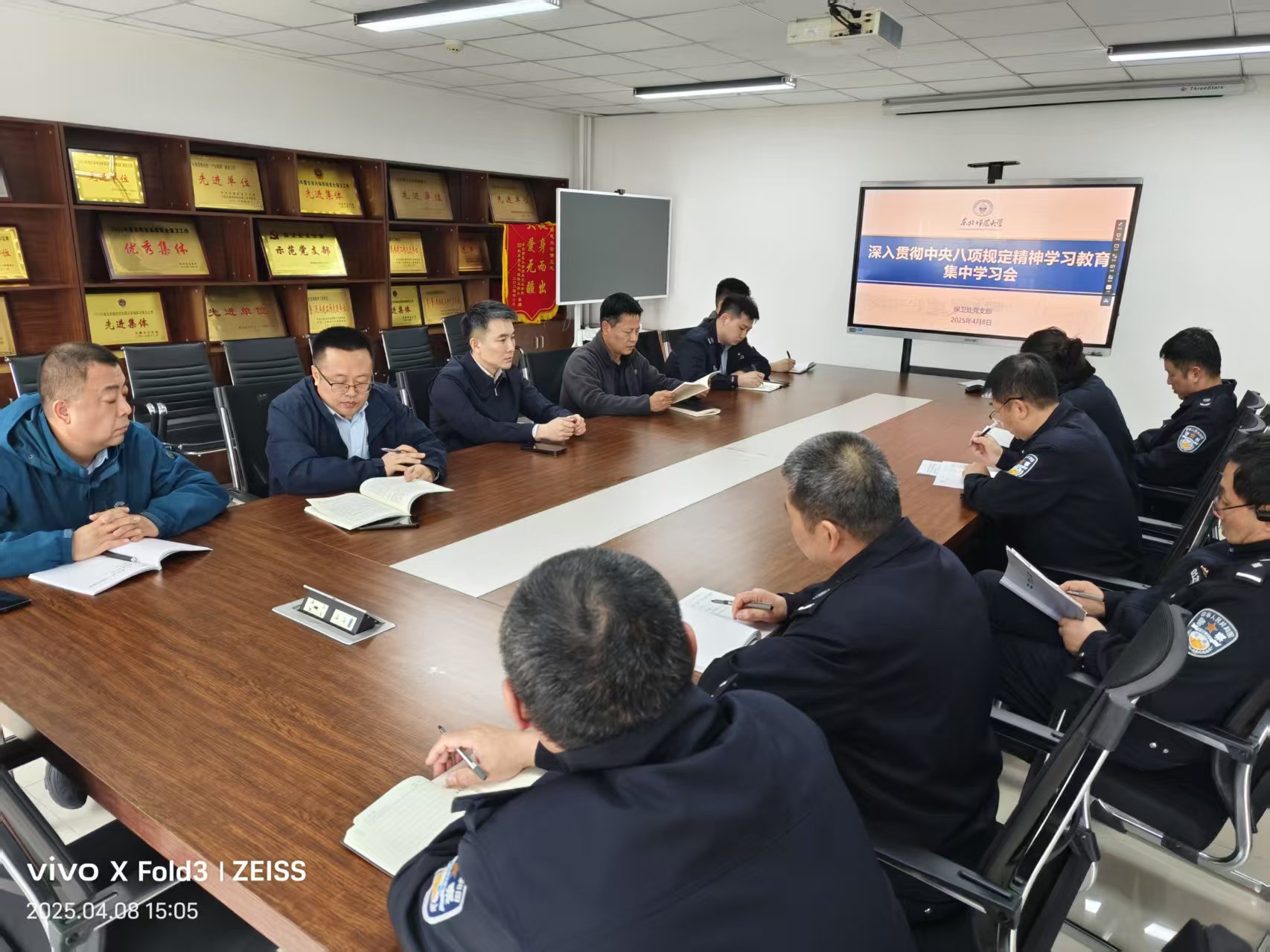 微信图片_20250410133917