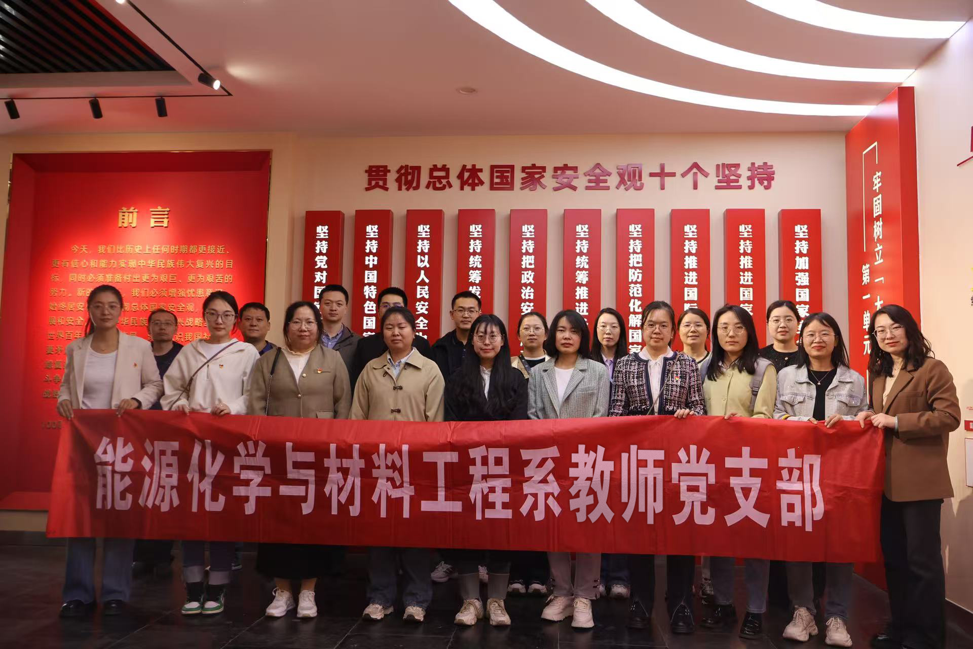 安全展厅合影 安全展厅合影