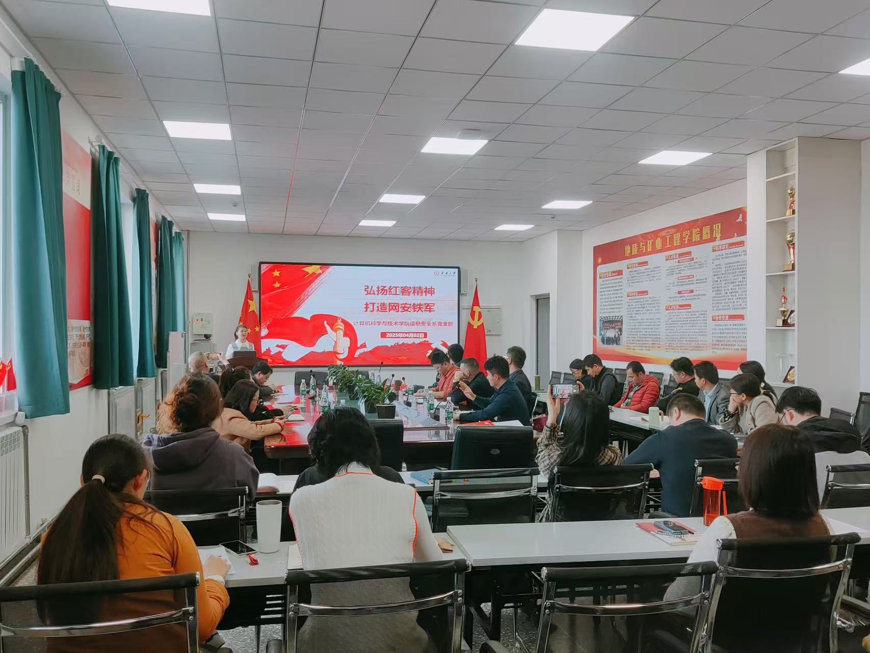 微信图片_20250410181744
