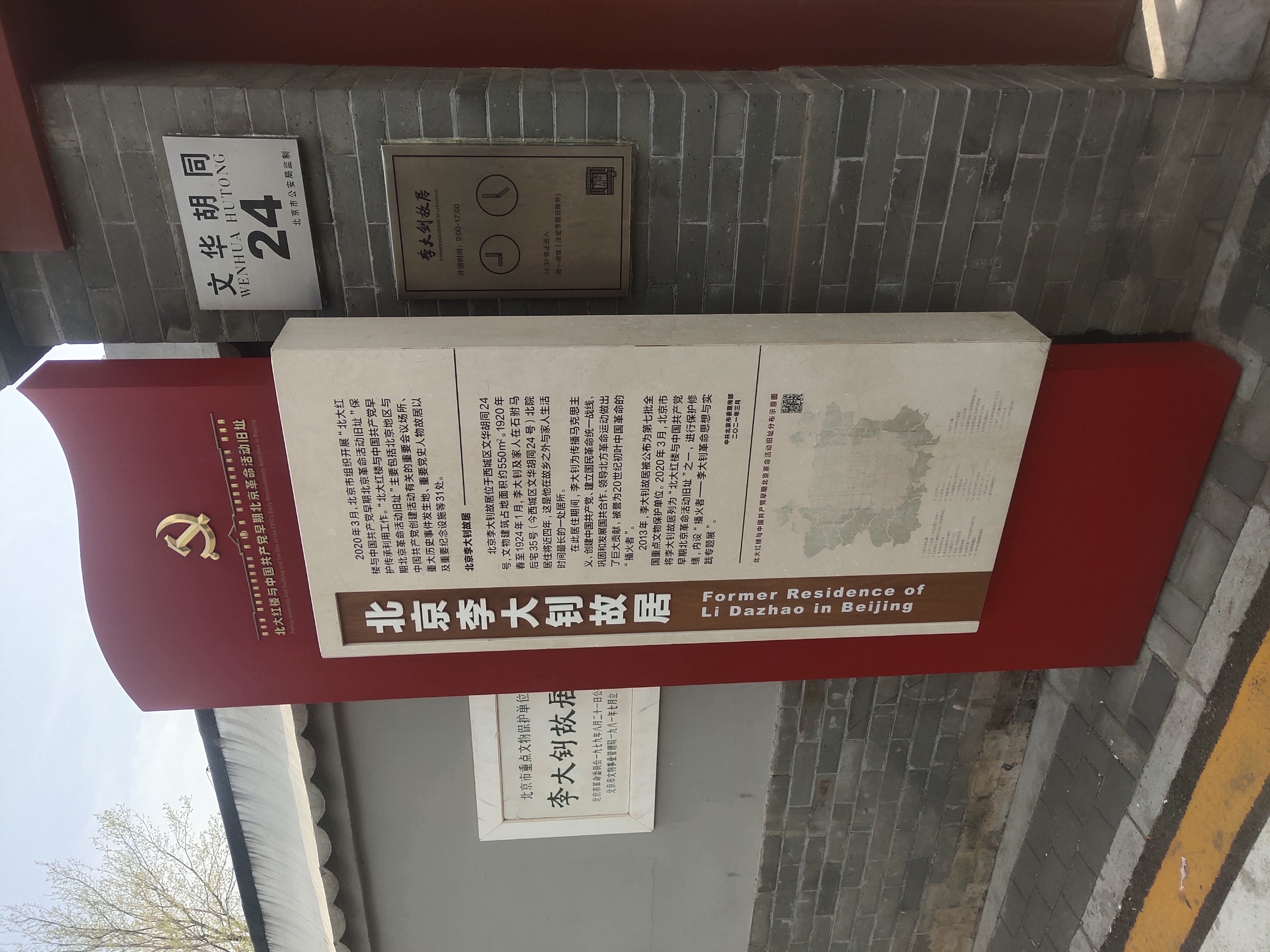 微信图片_20250410103107