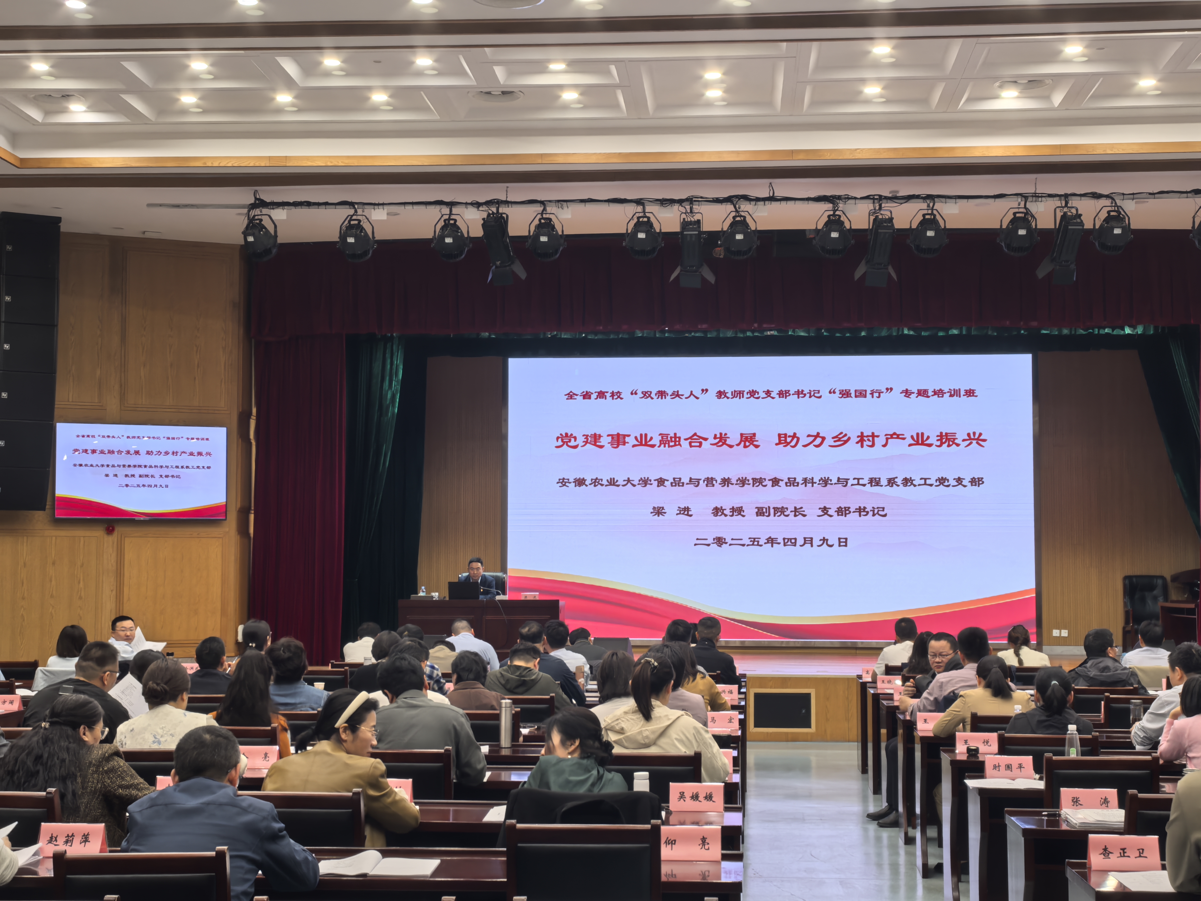 微信图片_20250410105549