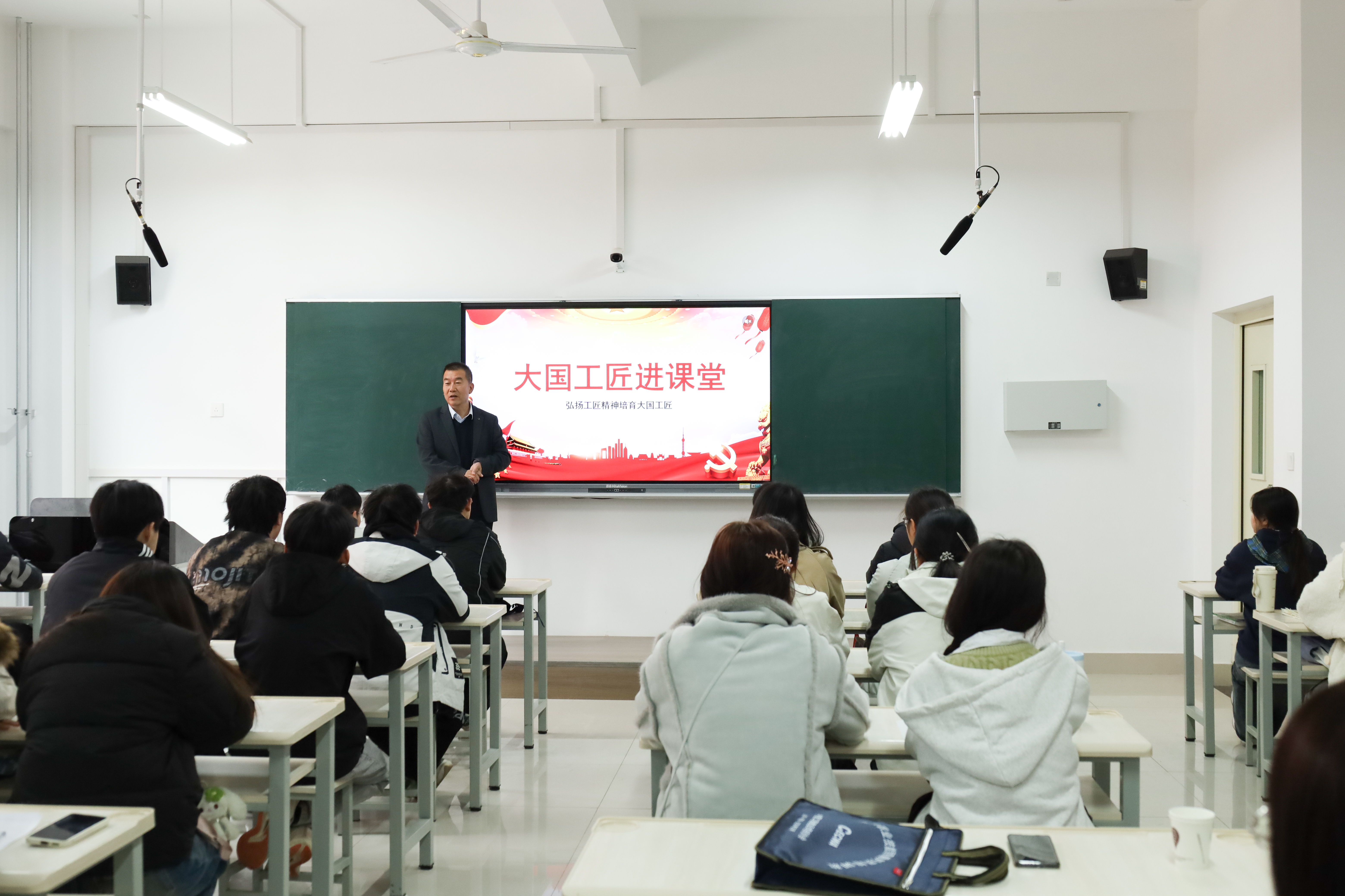 双师同堂