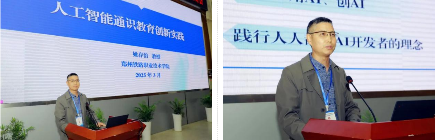 屏幕截图 2025-04-10 172231