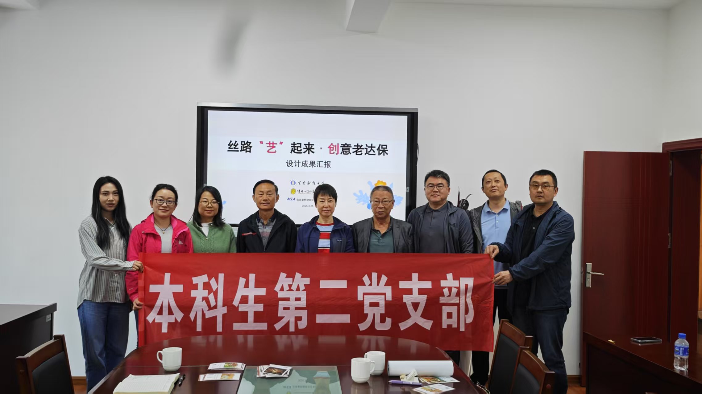 微信图片_20250411154023 微信图片_20250411154023