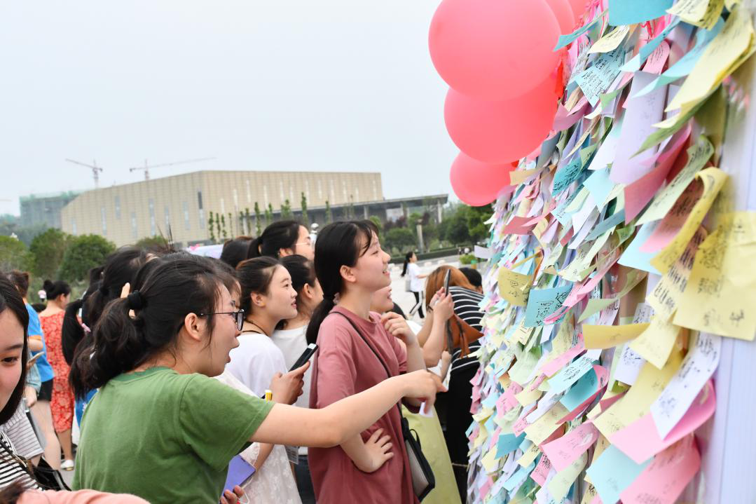3“5.25”大学生心理健康日活动