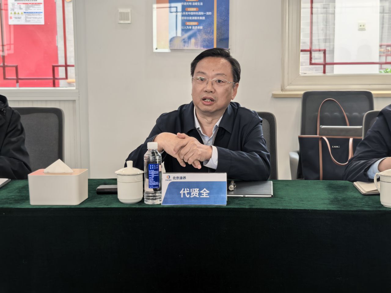北康养领导