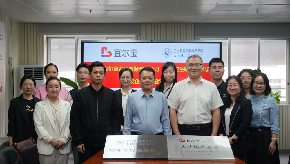 签约仪式大合照 签约仪式大合照