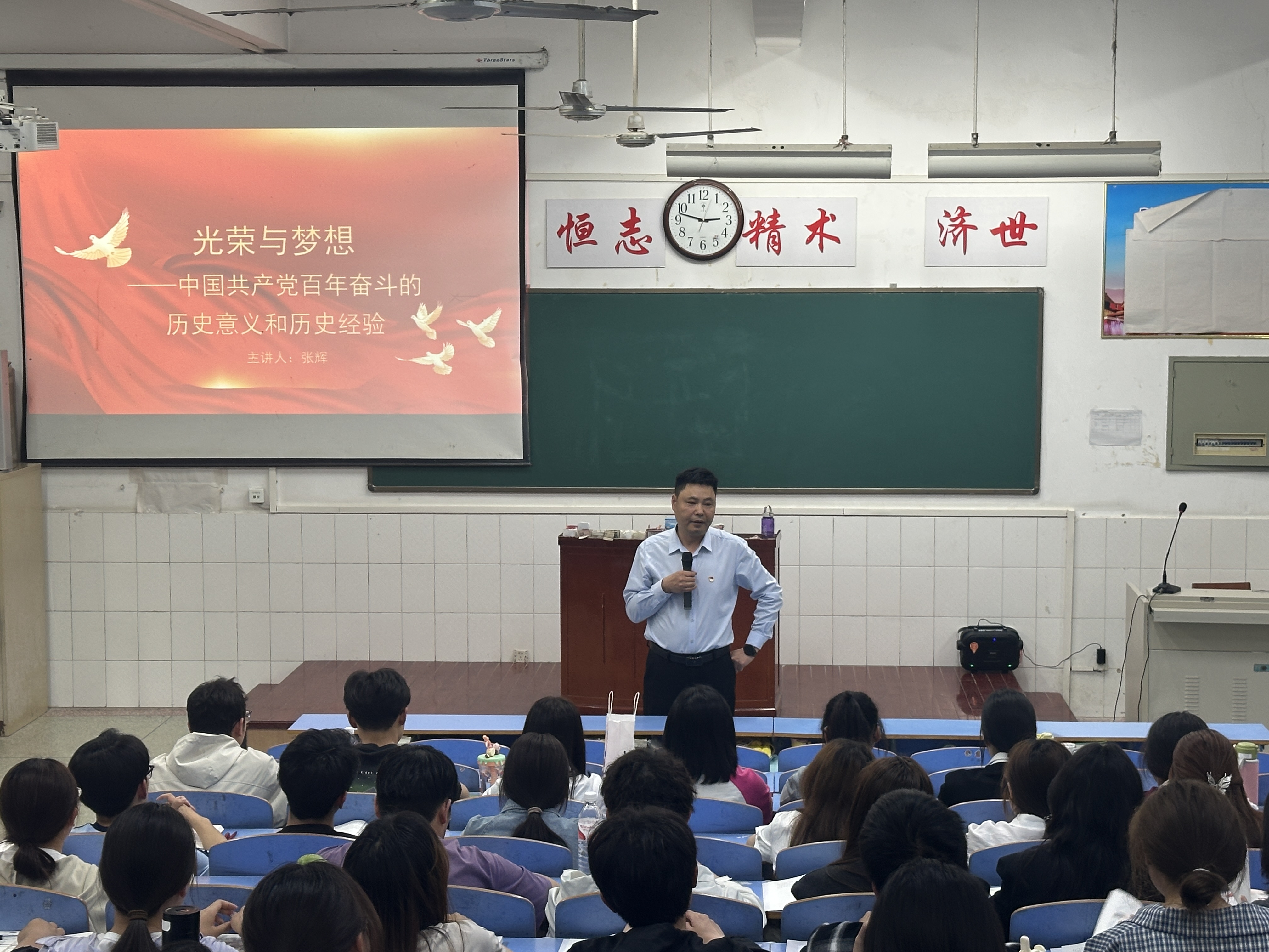 临床医学系第三十五期入党积极分子培训班顺利开班