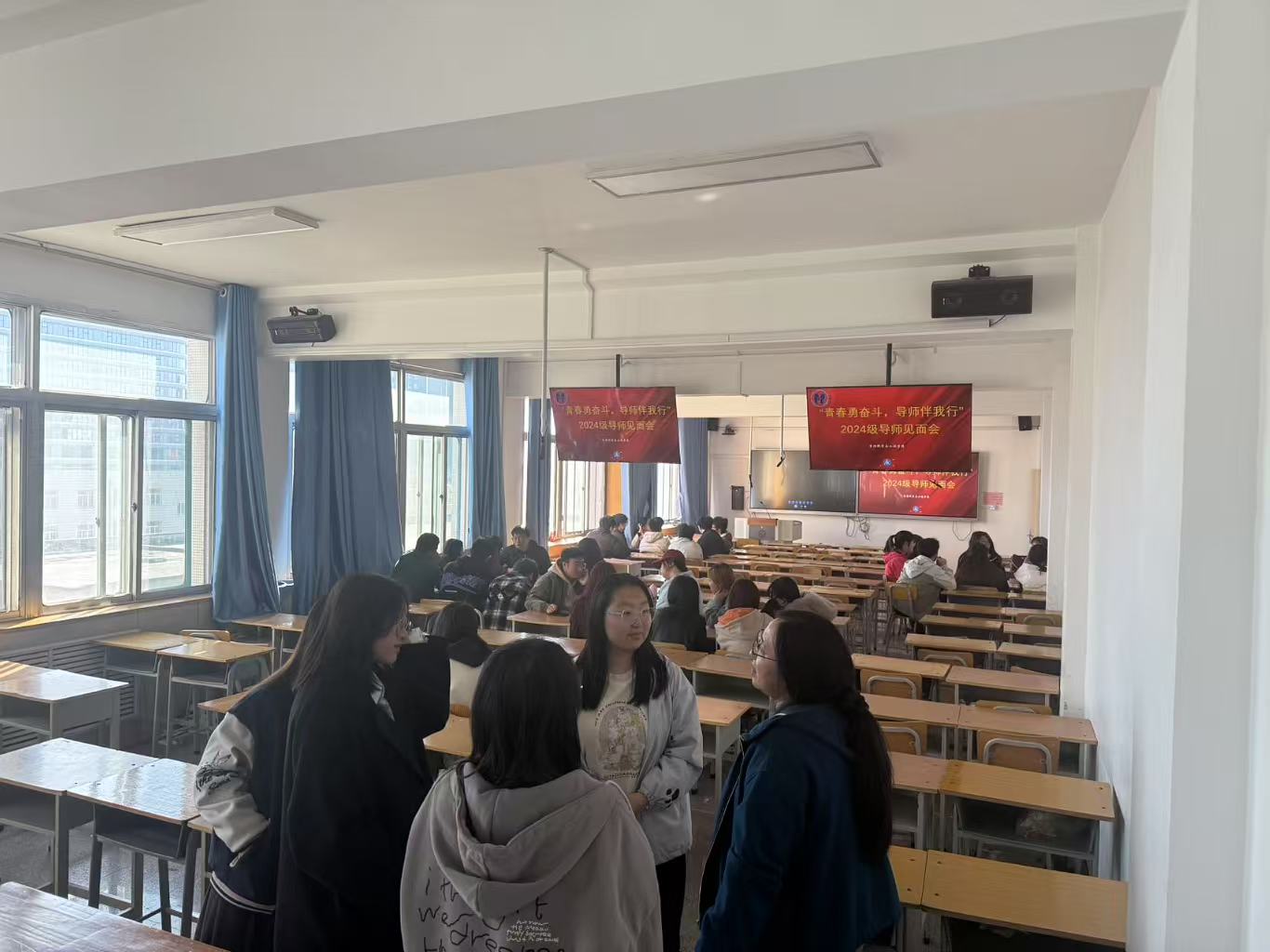 见面会2