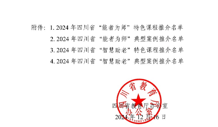 mceu_76635851921735010542352