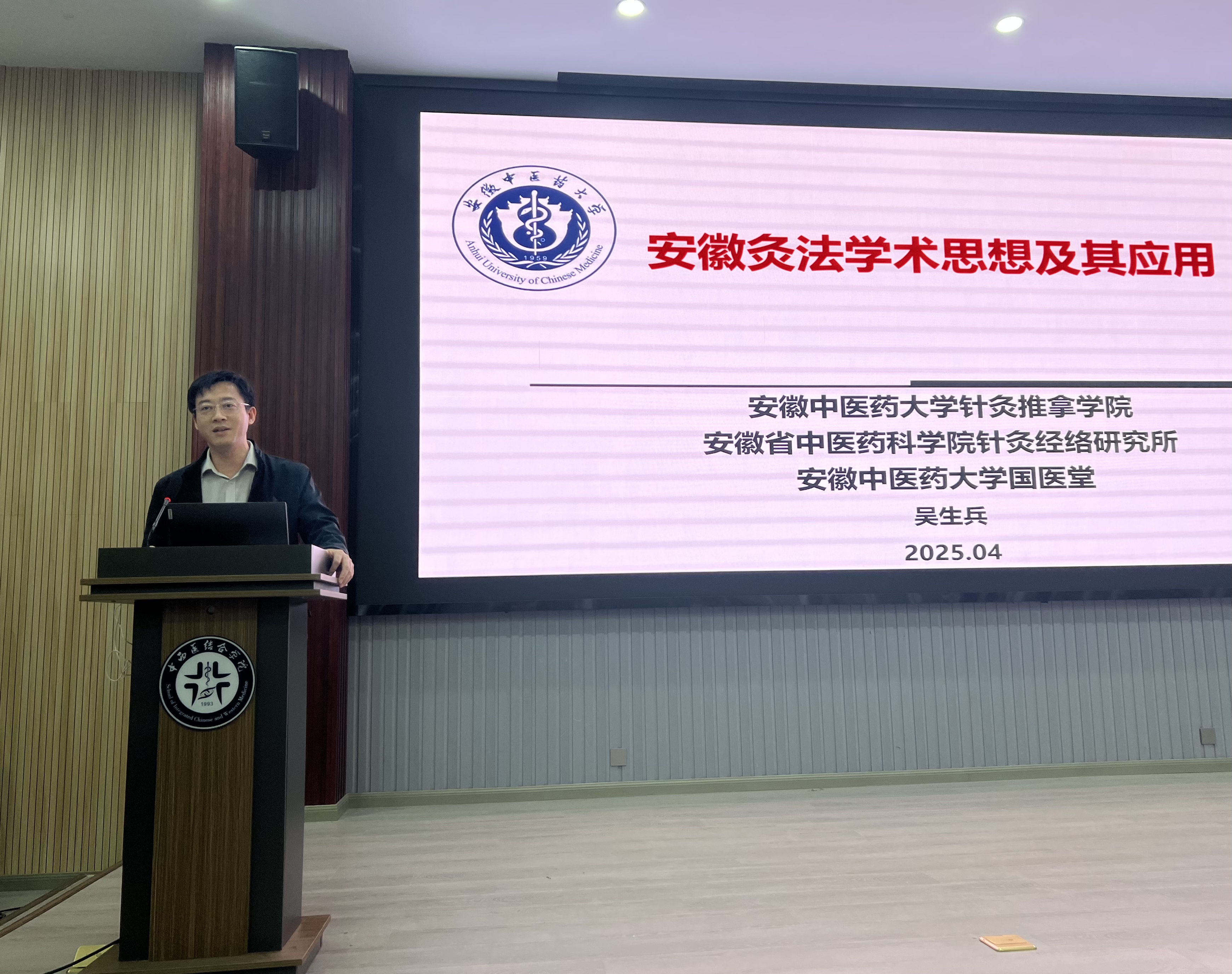 微信图片_20250411161718