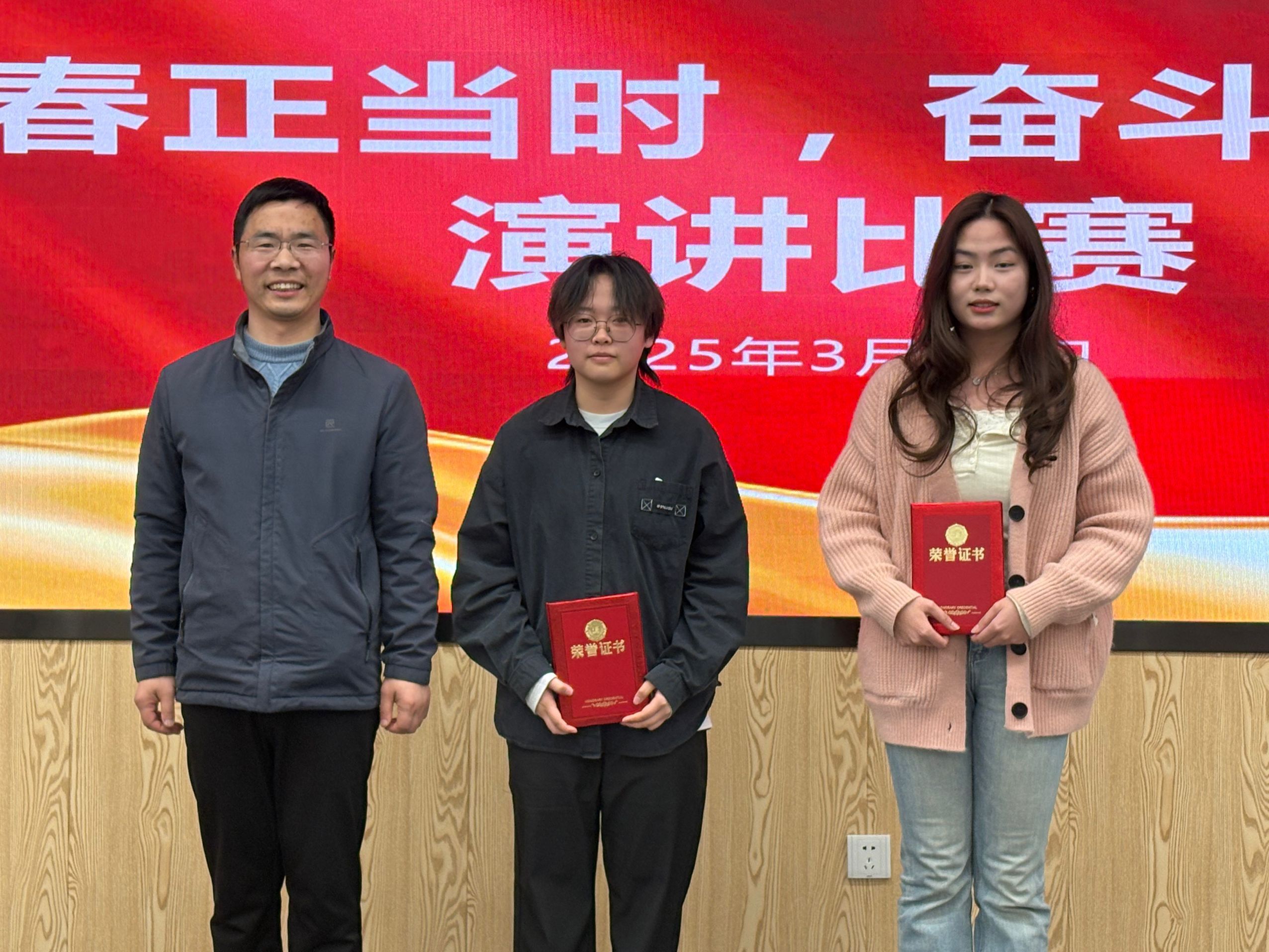 QQ图片20250321124118 QQ图片20250321124118