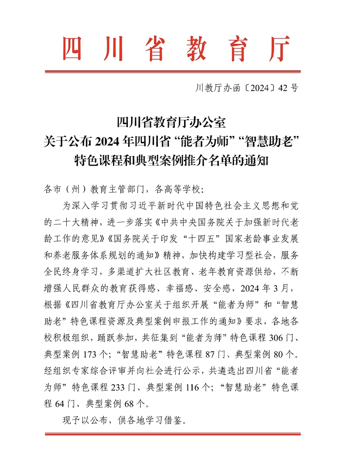 mceu_43881785311735010531429