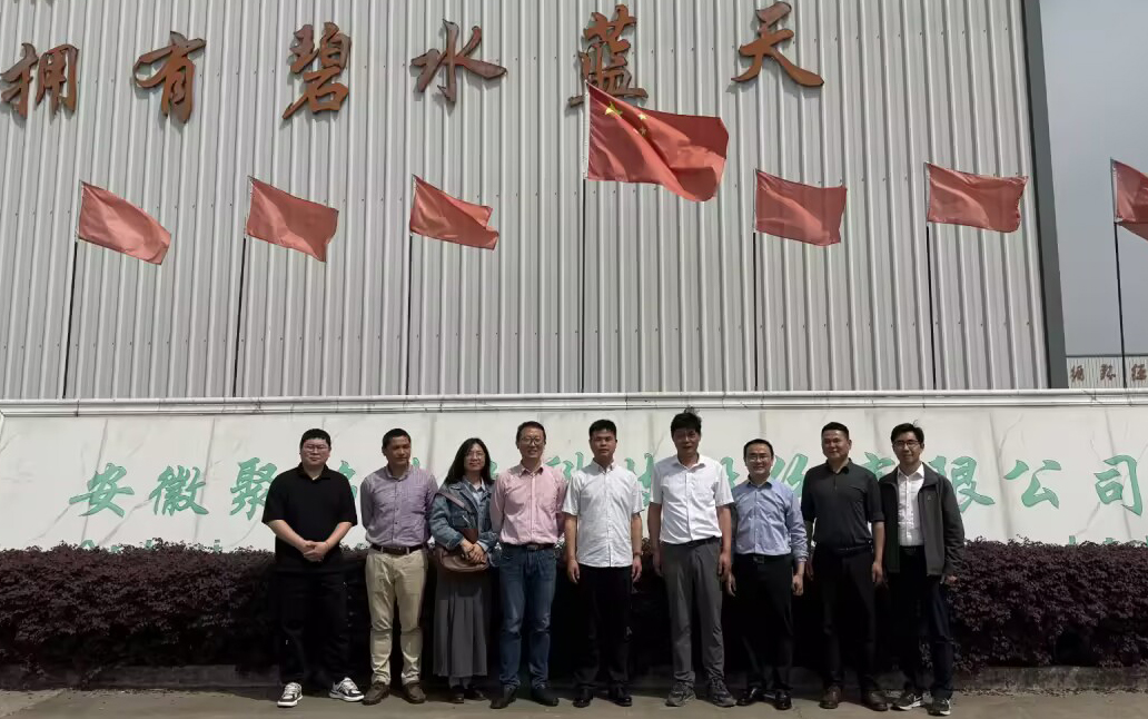 聚焰生物科技有限公司