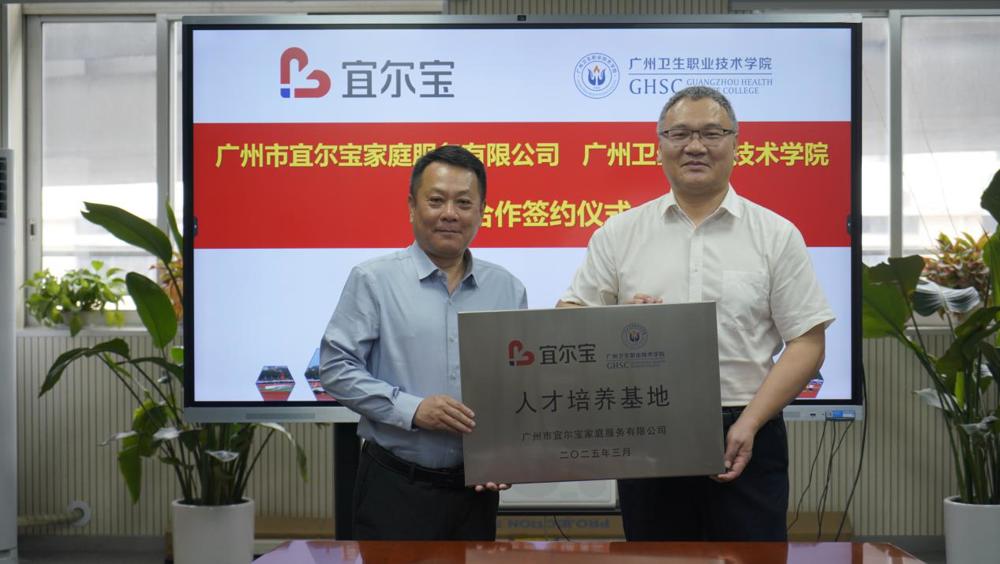 人才培养基地授牌 人才培养基地授牌