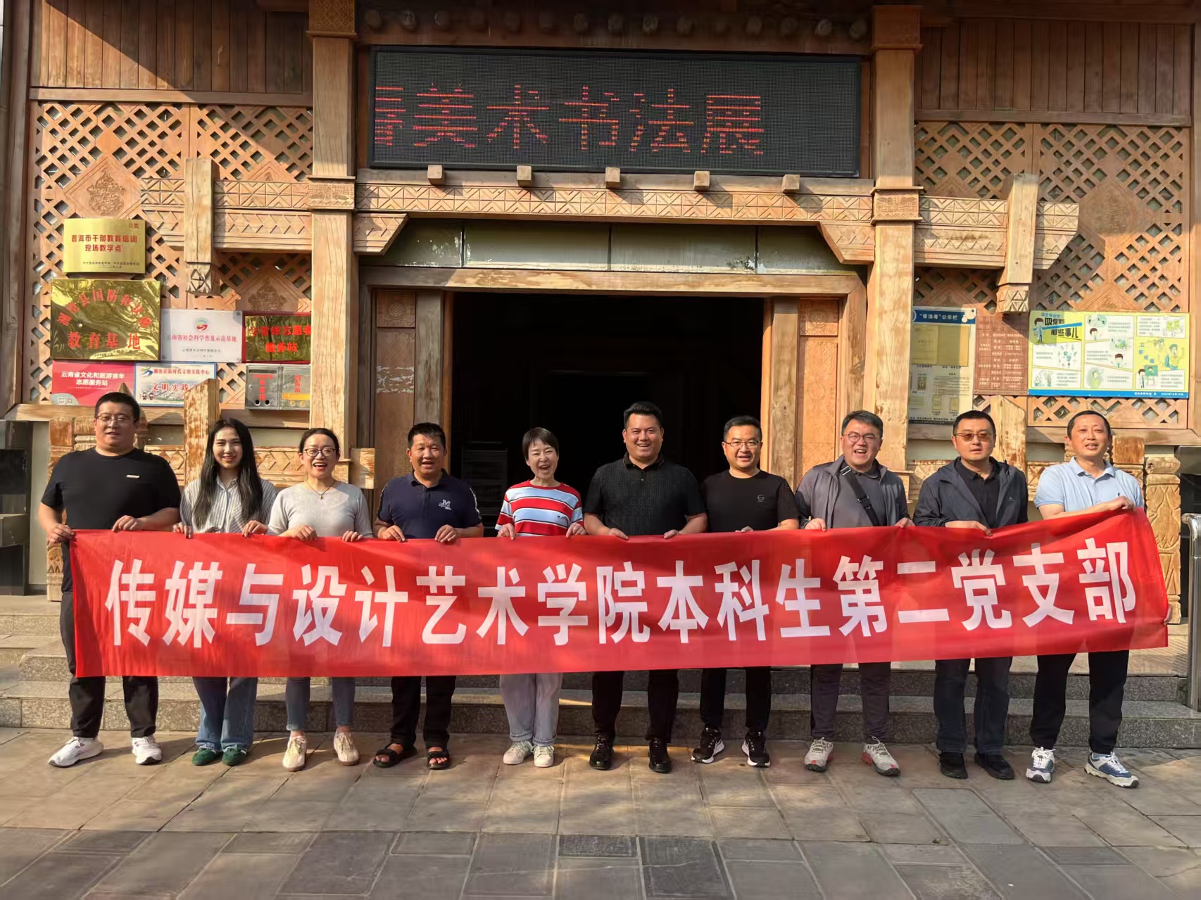 微信图片_20250411154031 微信图片_20250411154031