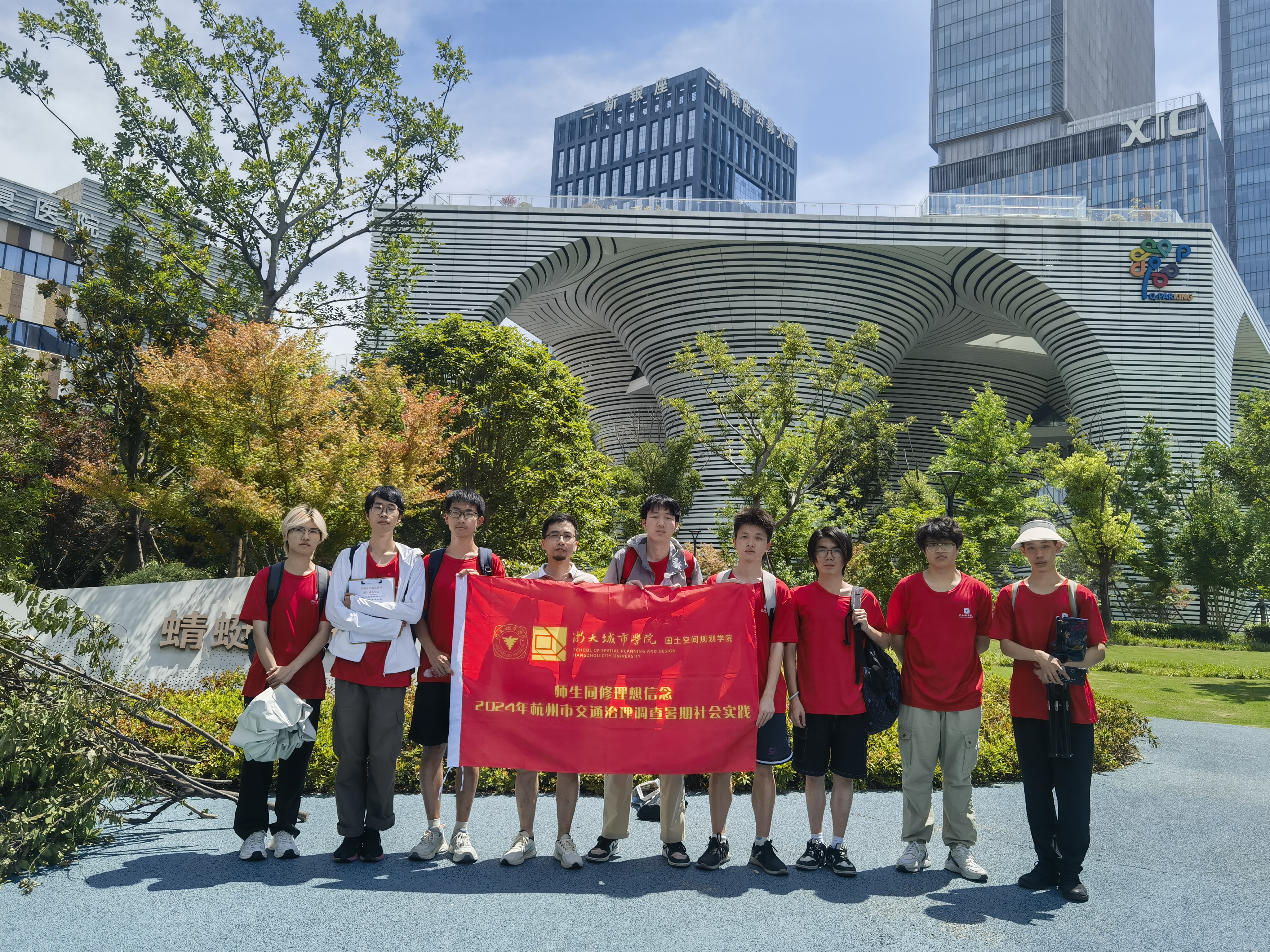 杭州市交通治理社会调查队师生激昂出征，剑指交通难题