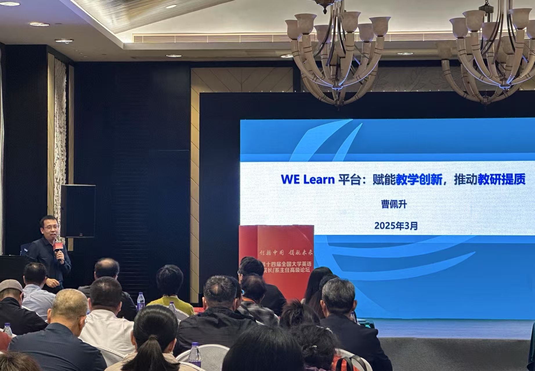 微信图片_20250411110837