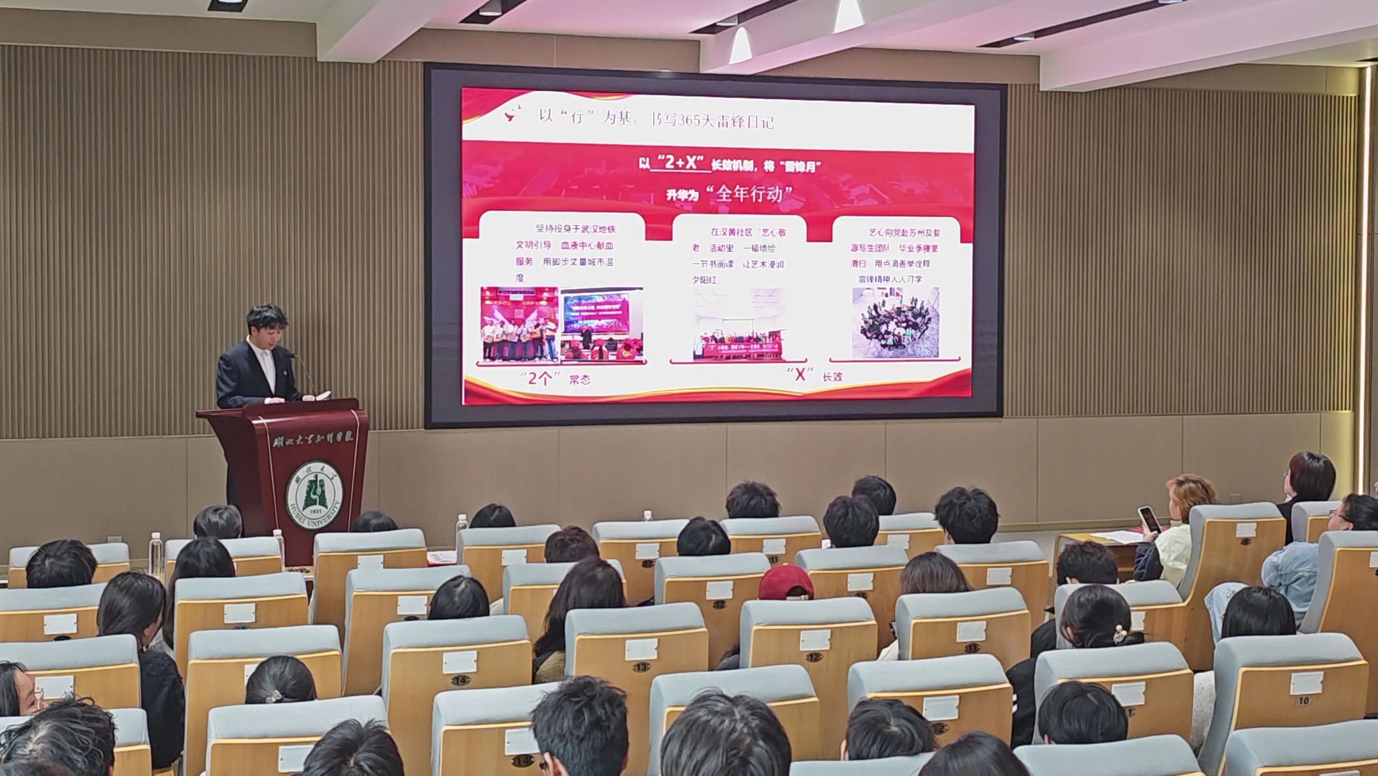 微信图片_20250411142912 微信图片_20250411142912