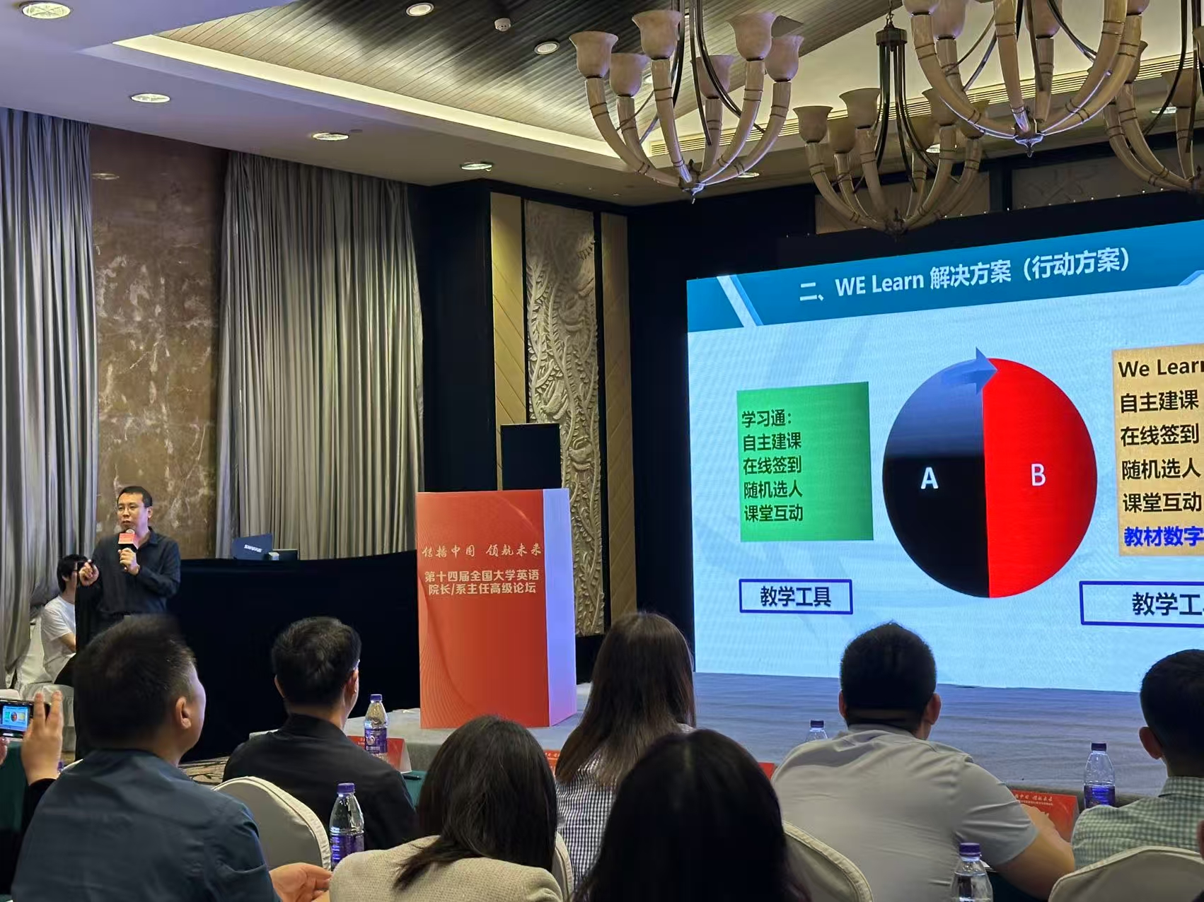 微信图片_20250411110912