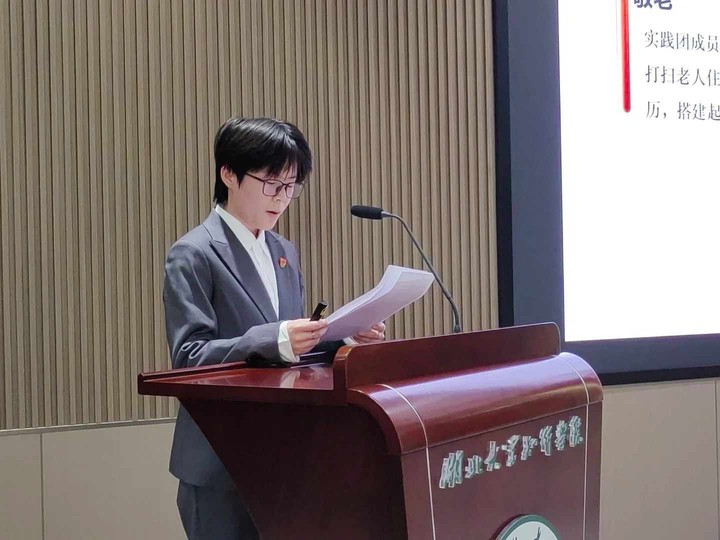 微信图片_20250411142939 微信图片_20250411142939