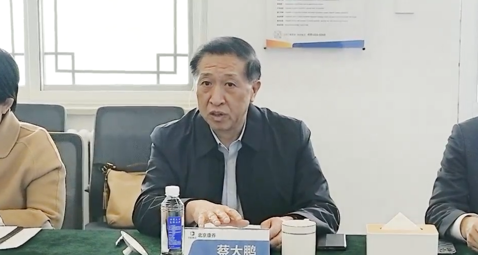 蔡校