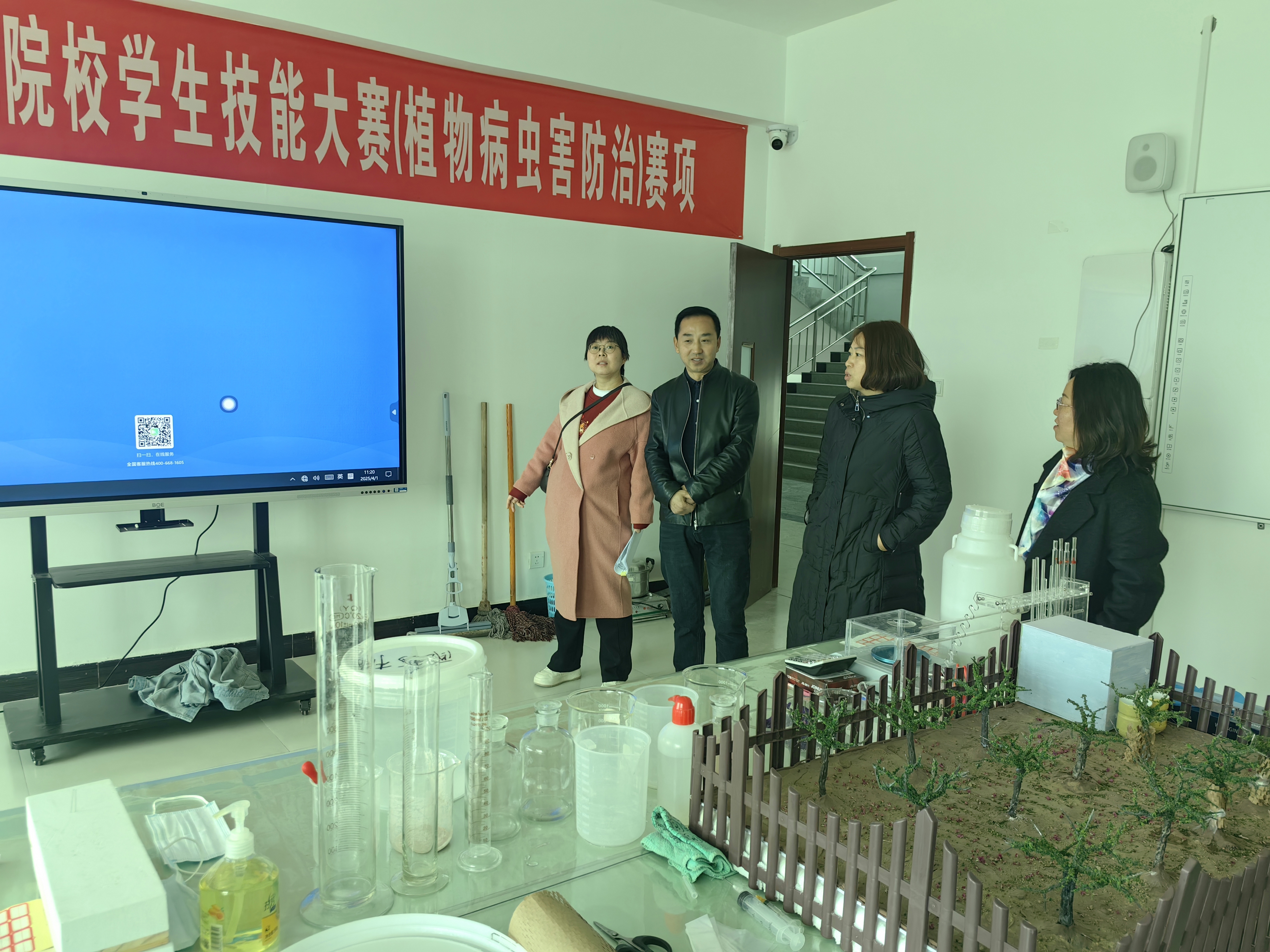 微信图片_20250410123216