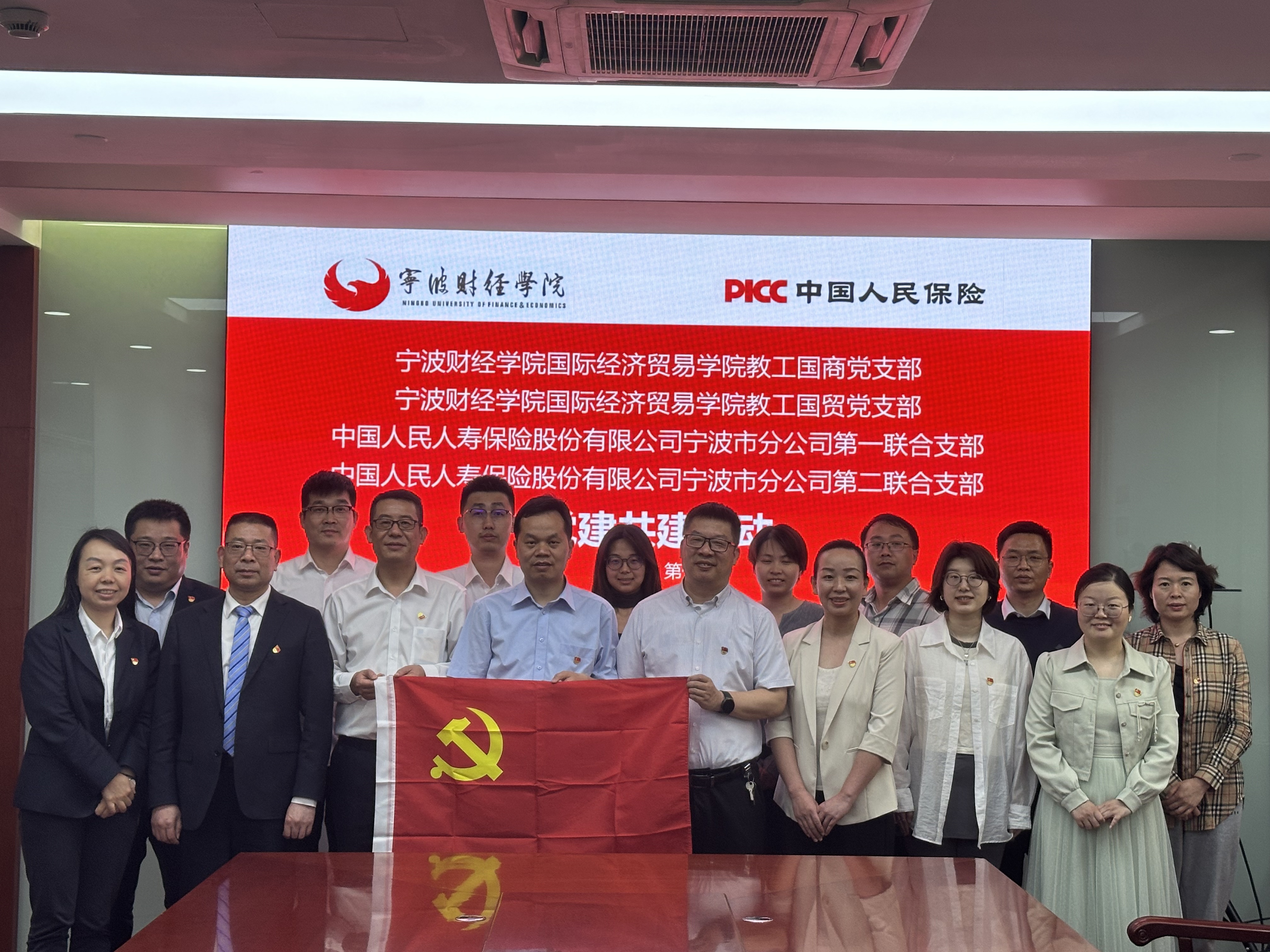 从“独学”到“共学”！宁财院教工党支部与人民人寿宁波分公司碰撞思想新火花