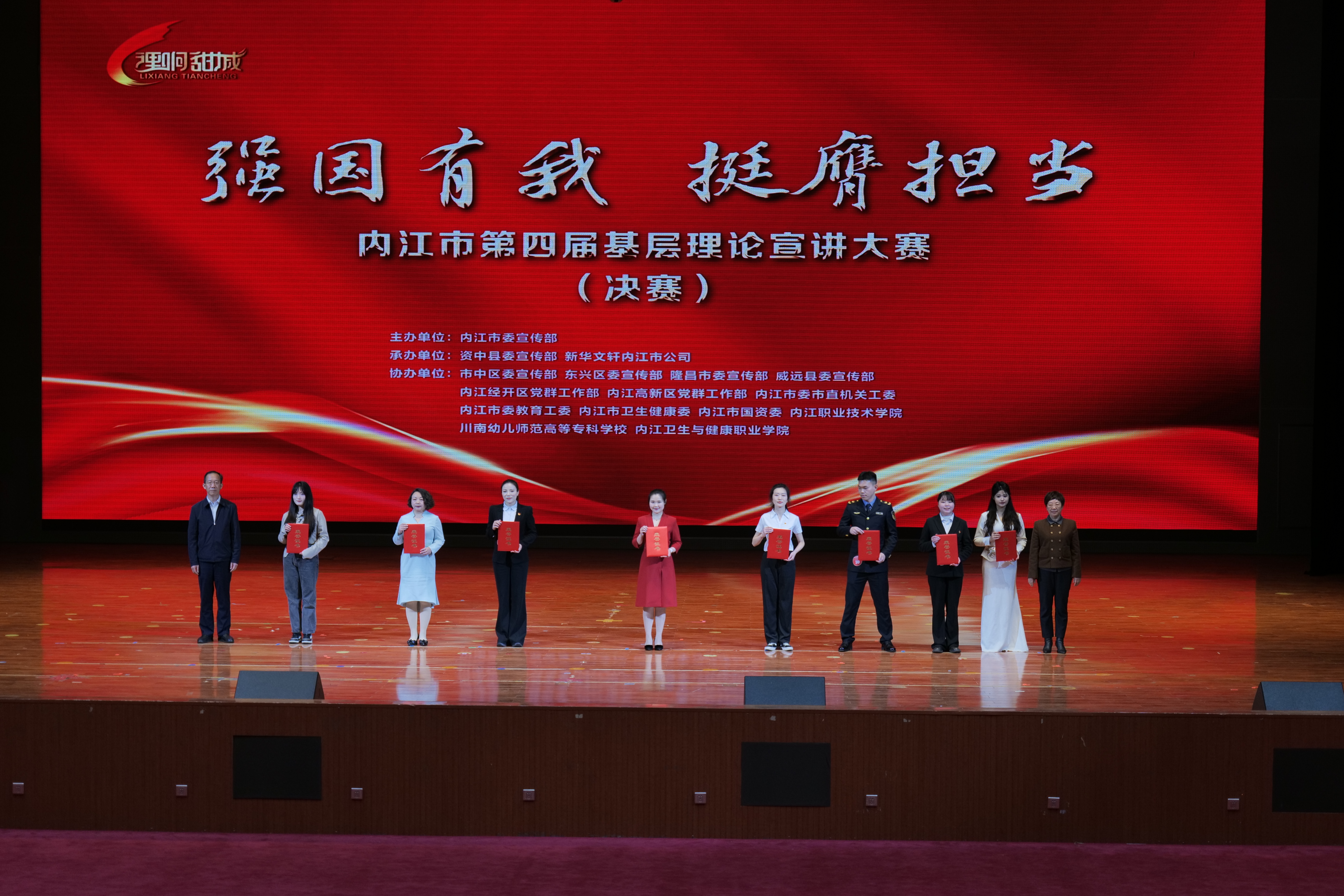 微信图片_20250412102117 微信图片_20250412102117