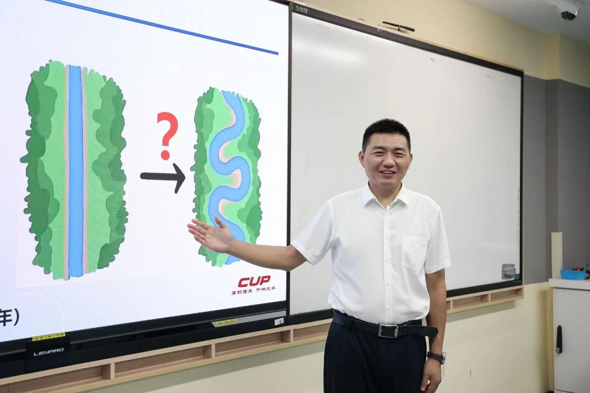 刘钰铭教授 刘钰铭教授