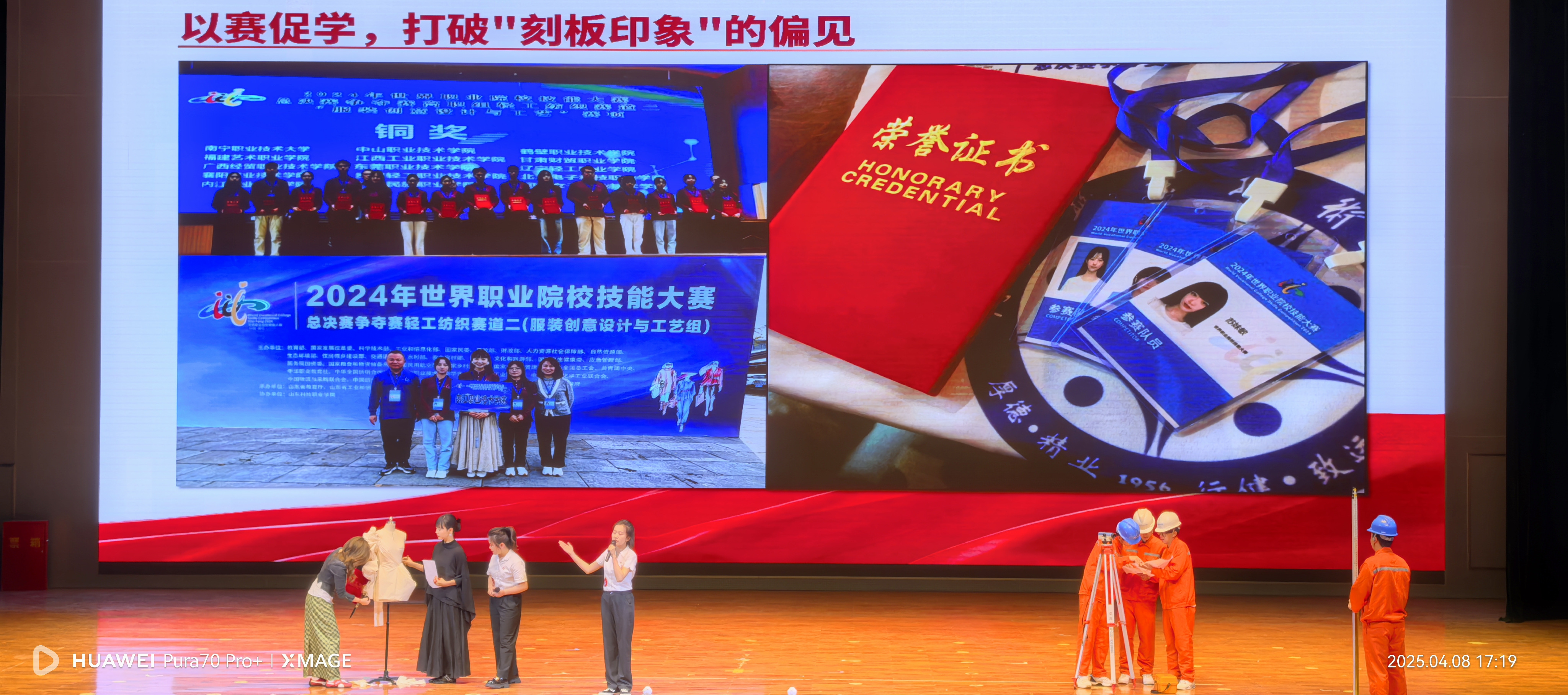 微信图片_20250412102125 微信图片_20250412102125