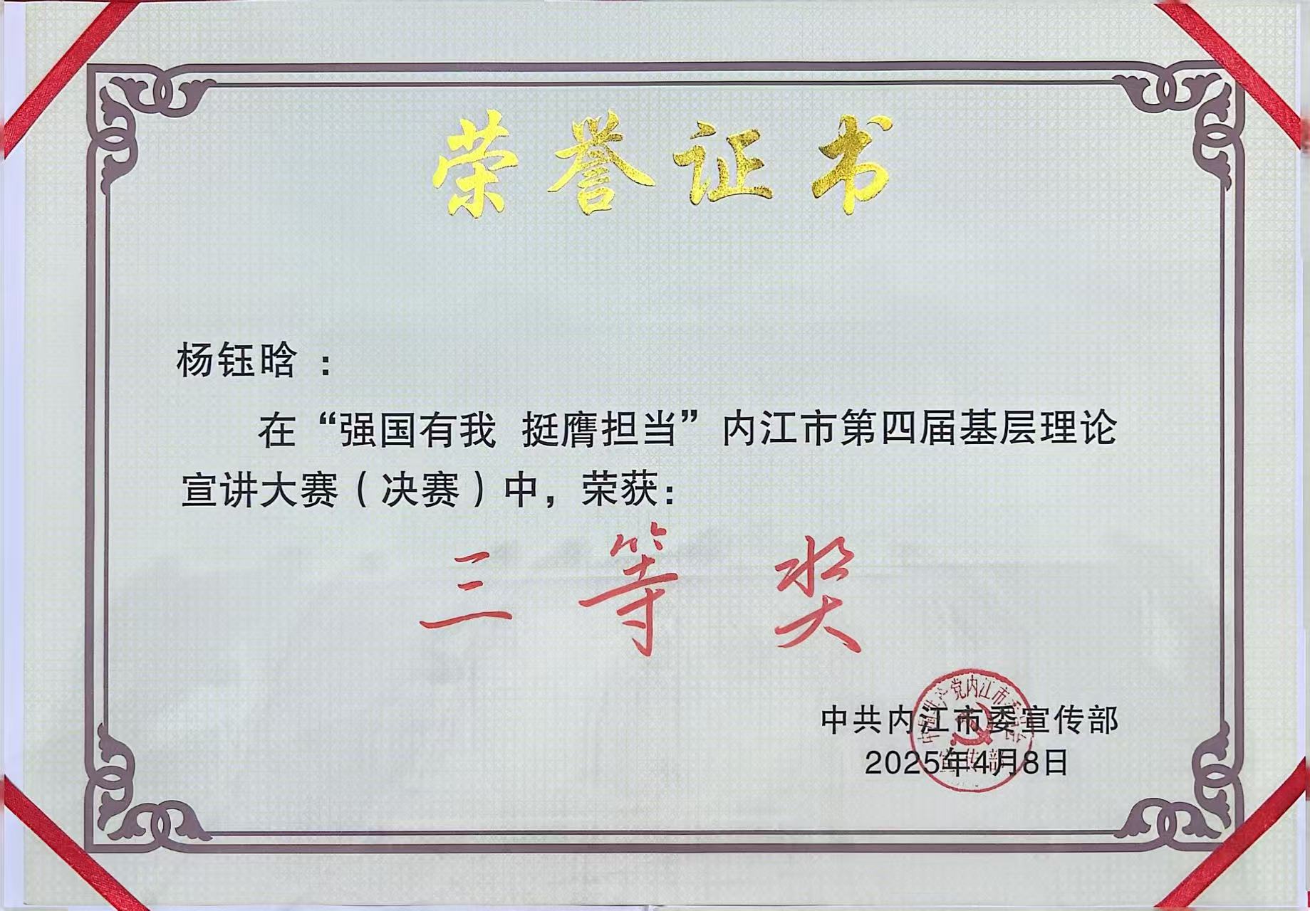 微信图片_20250412102034 微信图片_20250412102034