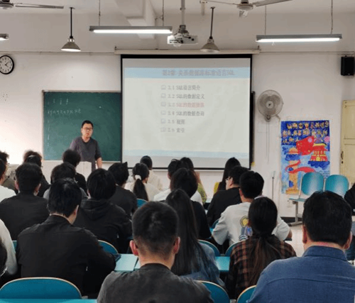 《数据库原理》集中听评课-祝俊辉老师