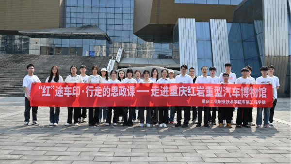 花样课堂：把思政课堂搬进工业博物馆— 让00后大学生触摸三线建设脉搏