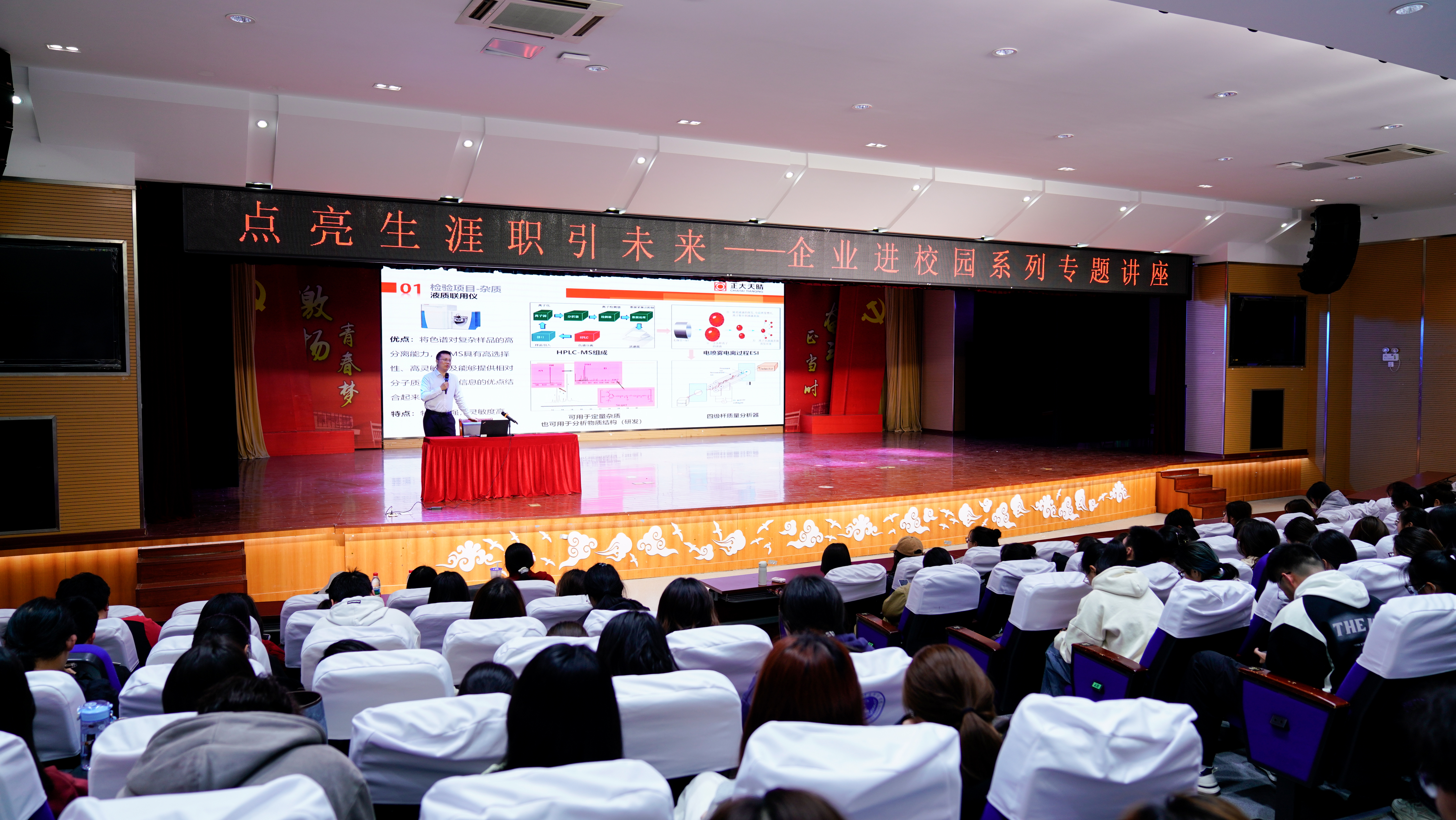 通讯稿用照片2 通讯稿用照片2