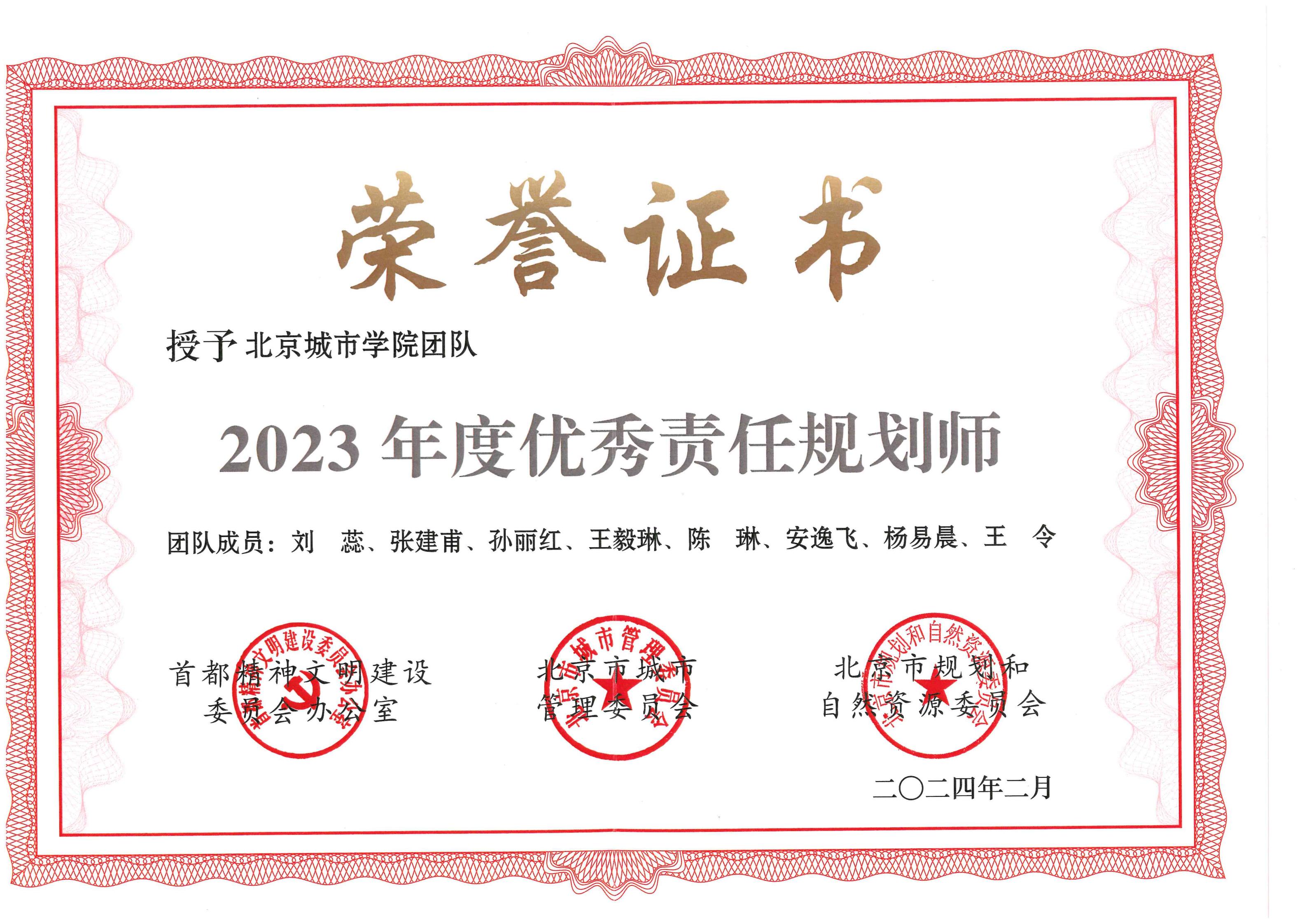 图1-证书-002