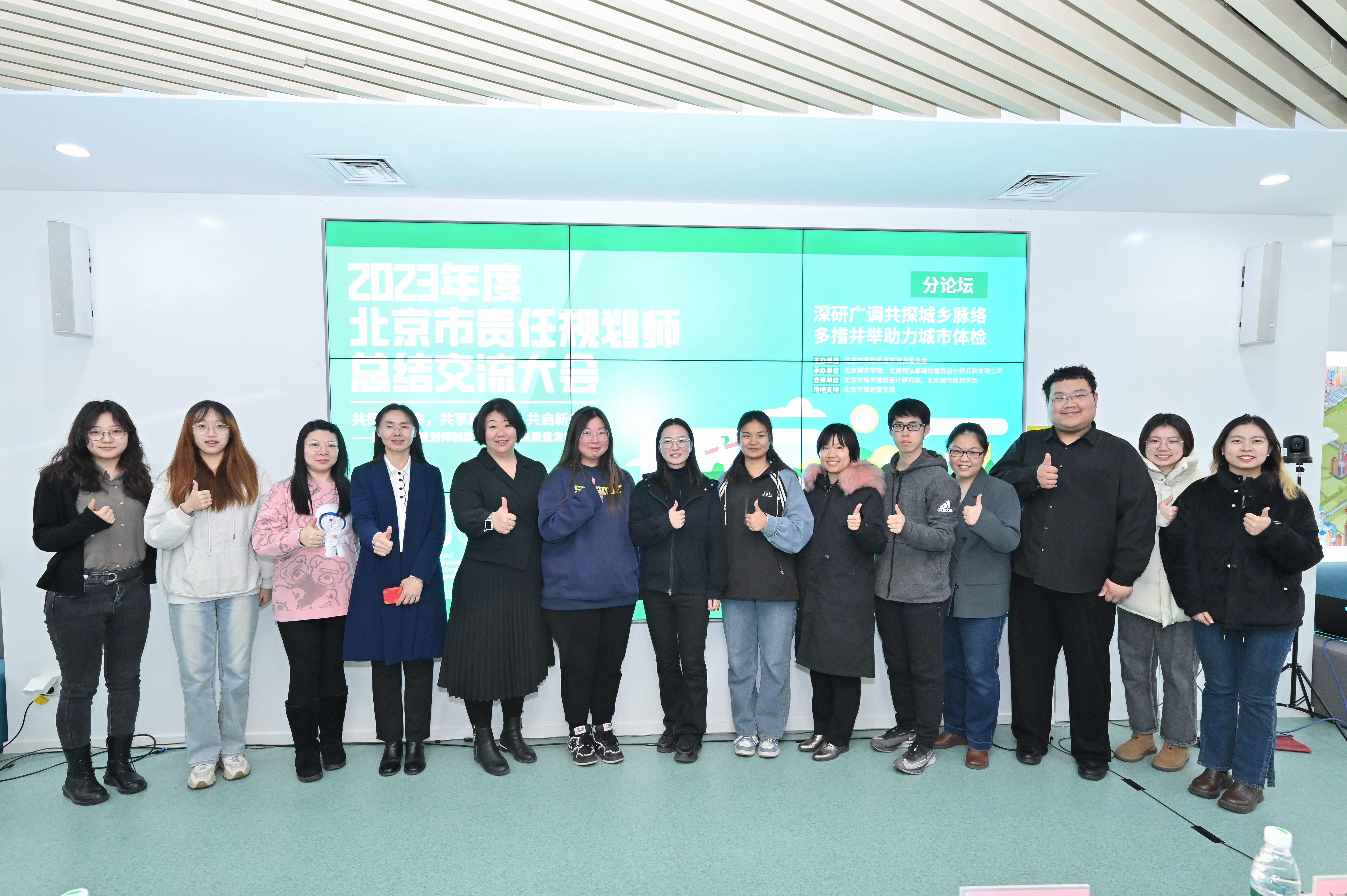 图5-会务组合影