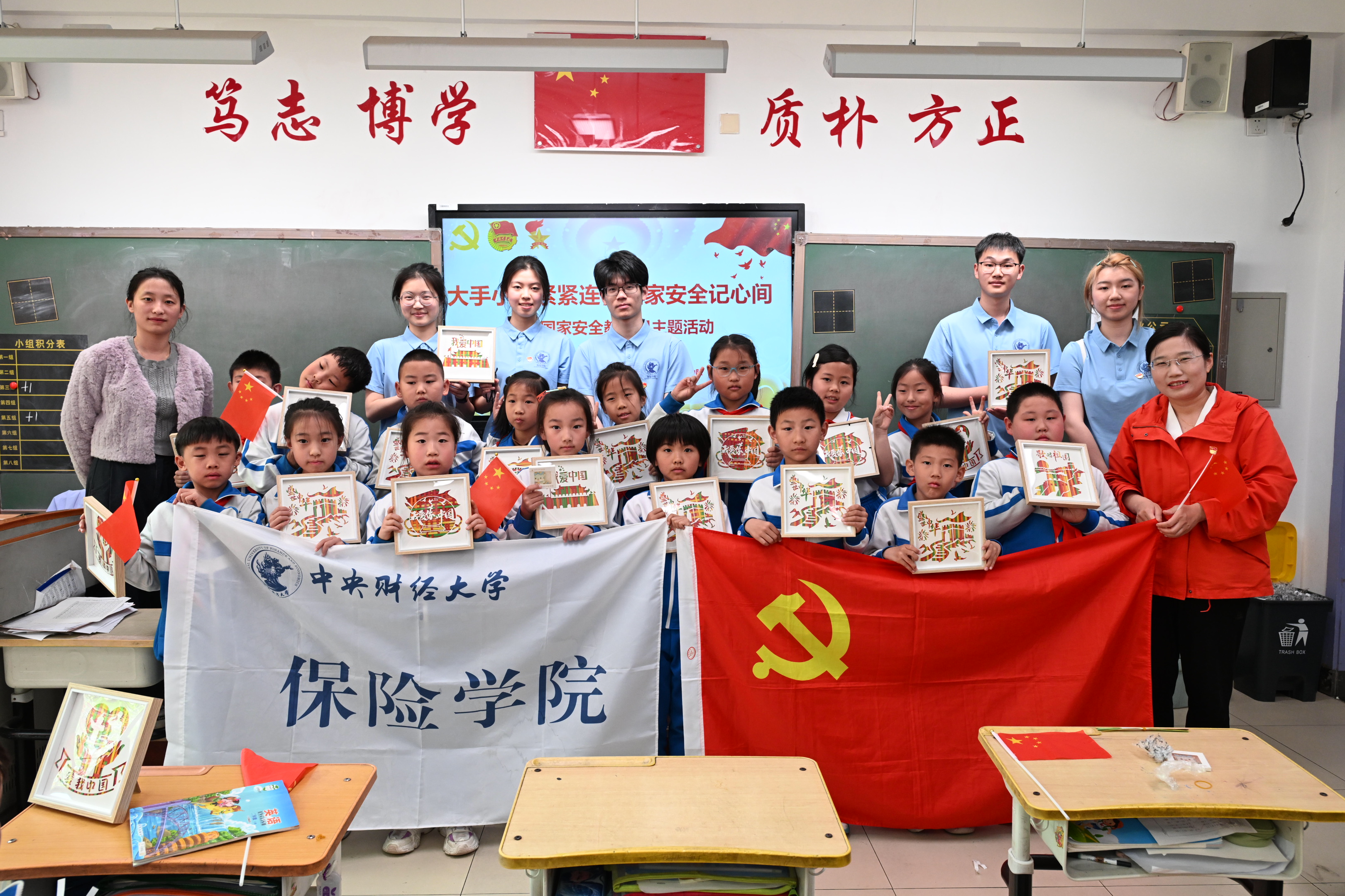 图5：合影留念