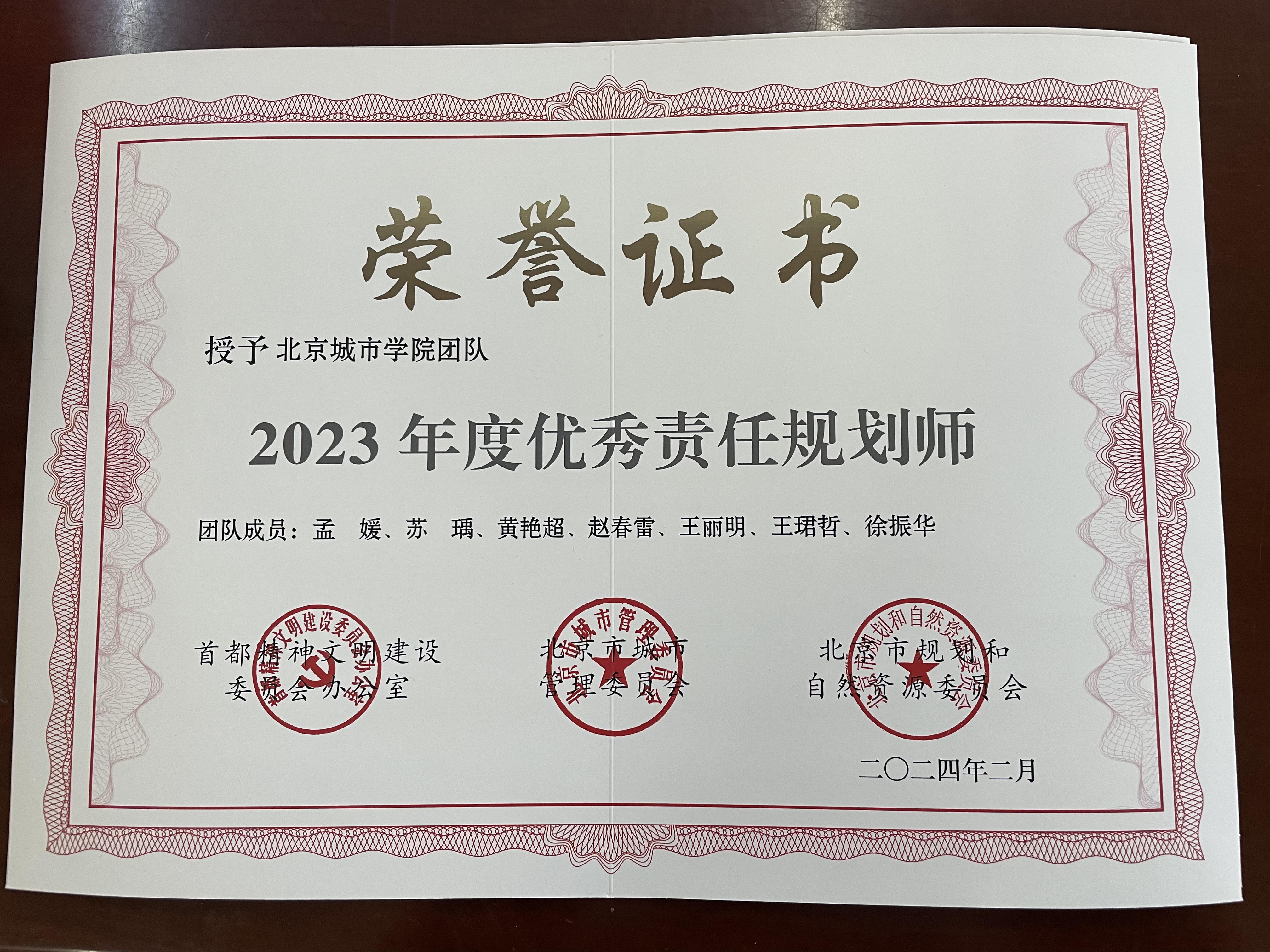 图1-证书-001