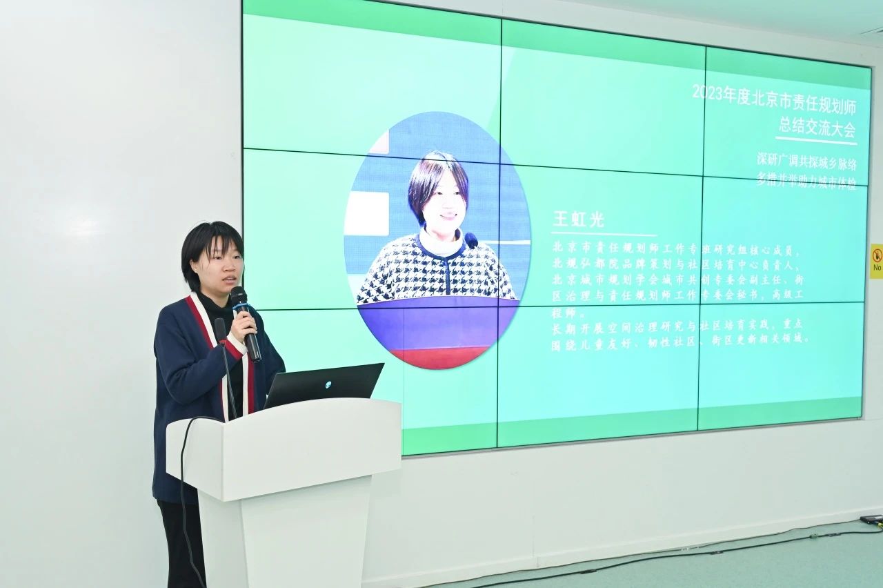 王虹光发言
