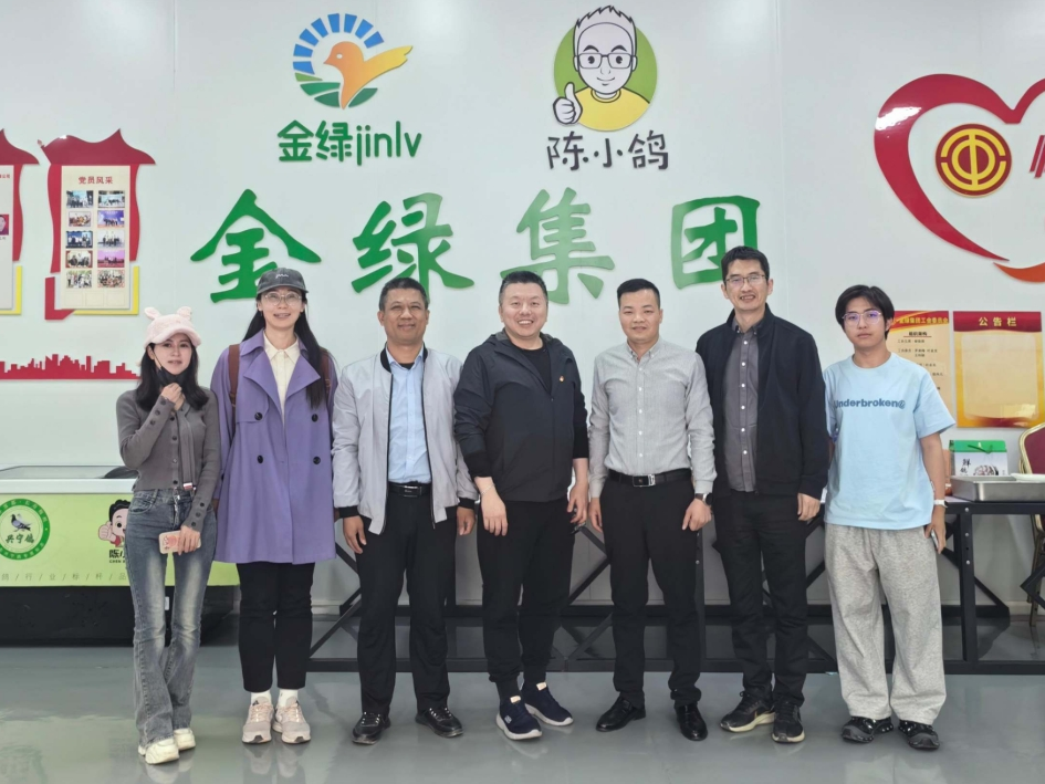 2025.04.13.艺术与设计学院前往梅州兴宁市开展助力“兴宁鸽”产业文化振兴调研活动(图片1）