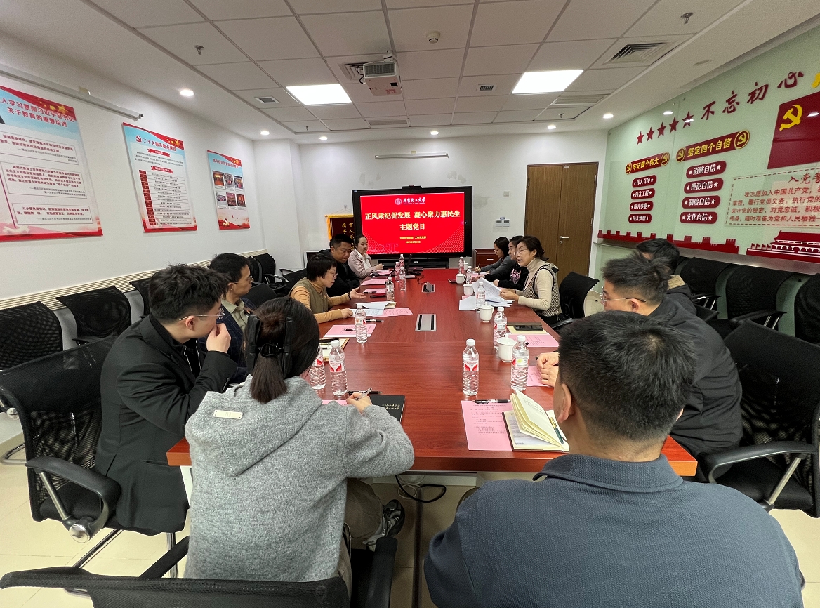 微信截图_20250414092824