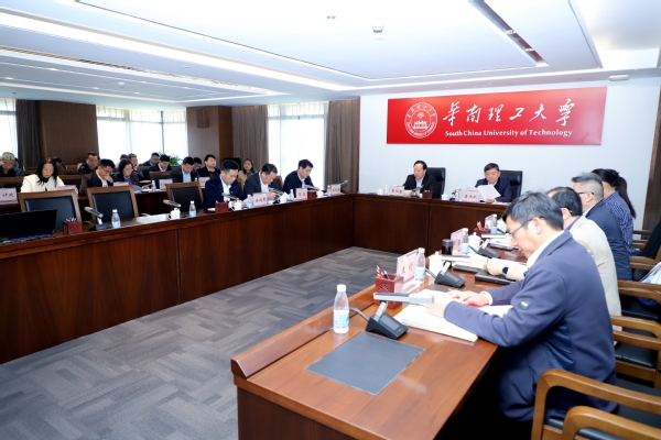 召开启动部署会