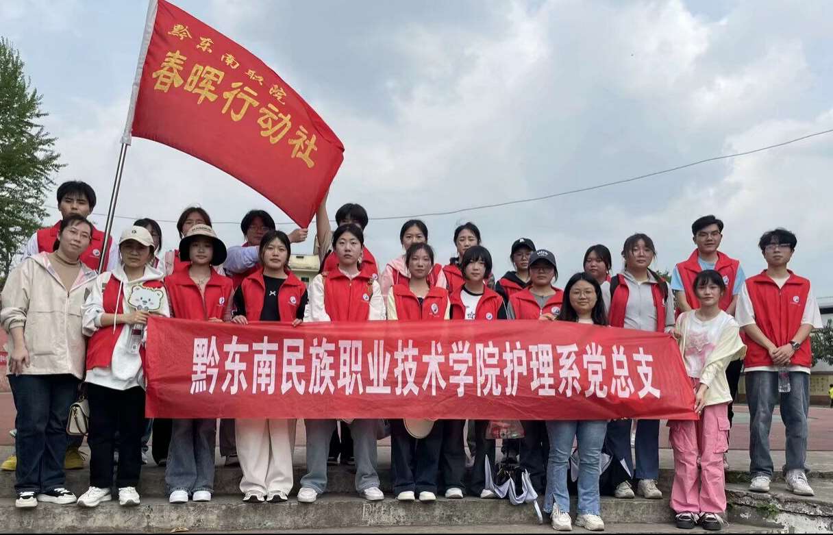 鸭塘小学2 鸭塘小学2