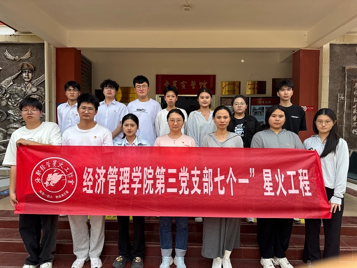 经管学院第三党支部赴三亚梅山革命史馆参观学习