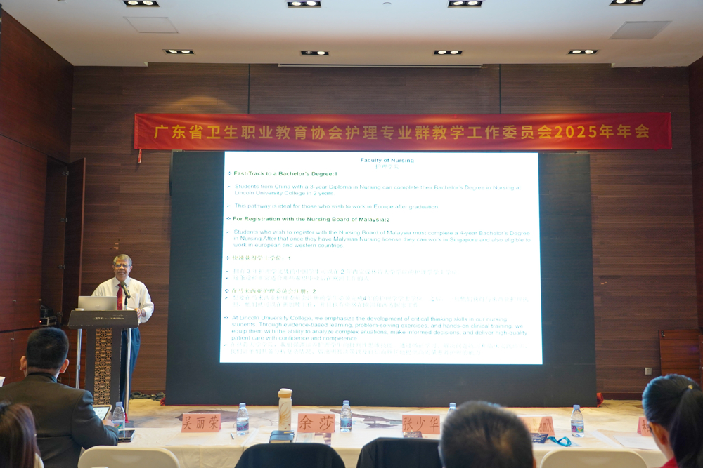 马来西亚林肯大学校长Amiya Bhaumik教授作专题讲座