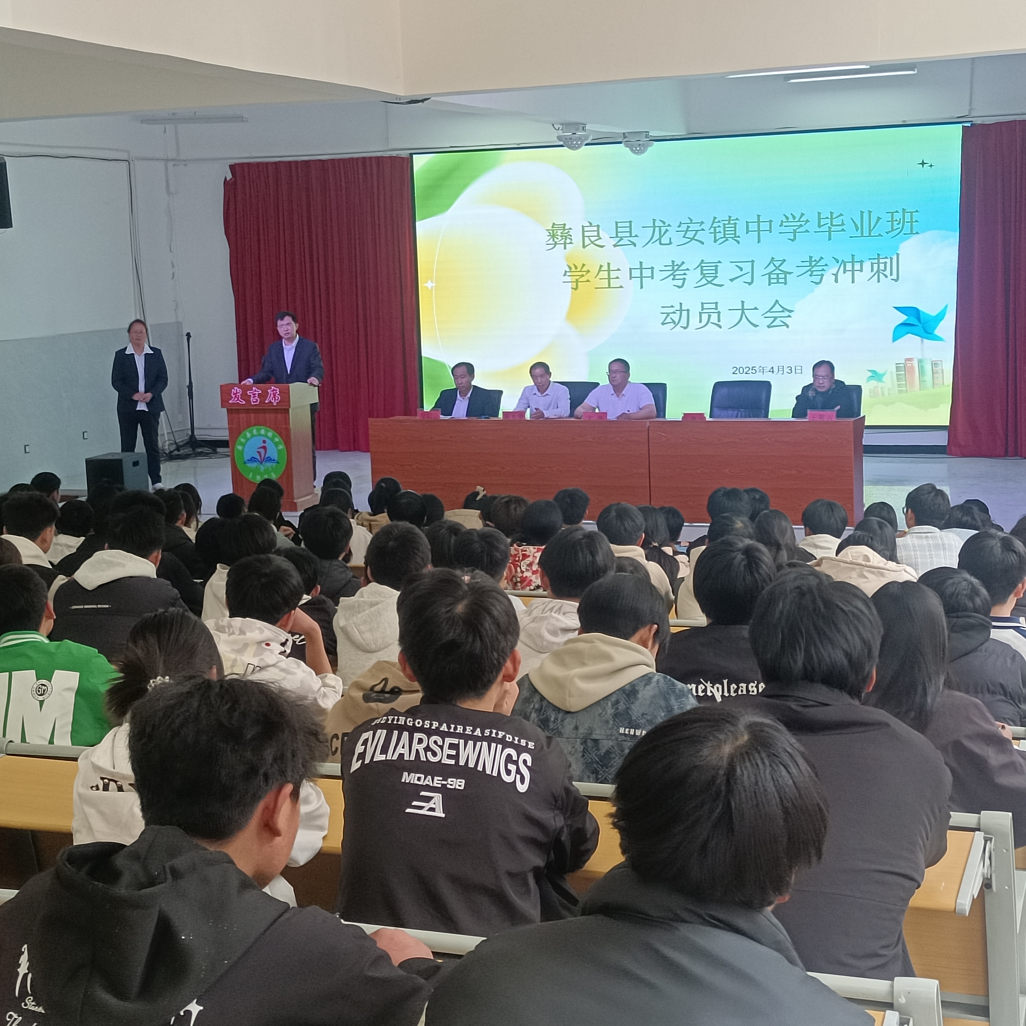 微信图片_20250414110407 微信图片_20250414110407